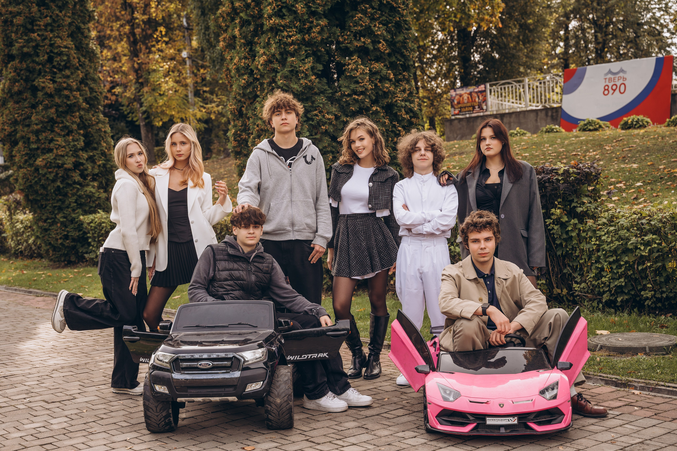 Осенняя 11 класс. МАРГАРИТА КУДРЯШОВА СВАДЕБНЫЙ И СЕМЕЙНЫЙ ФОТОГРАФ ТВЕРЬ МОСКВА