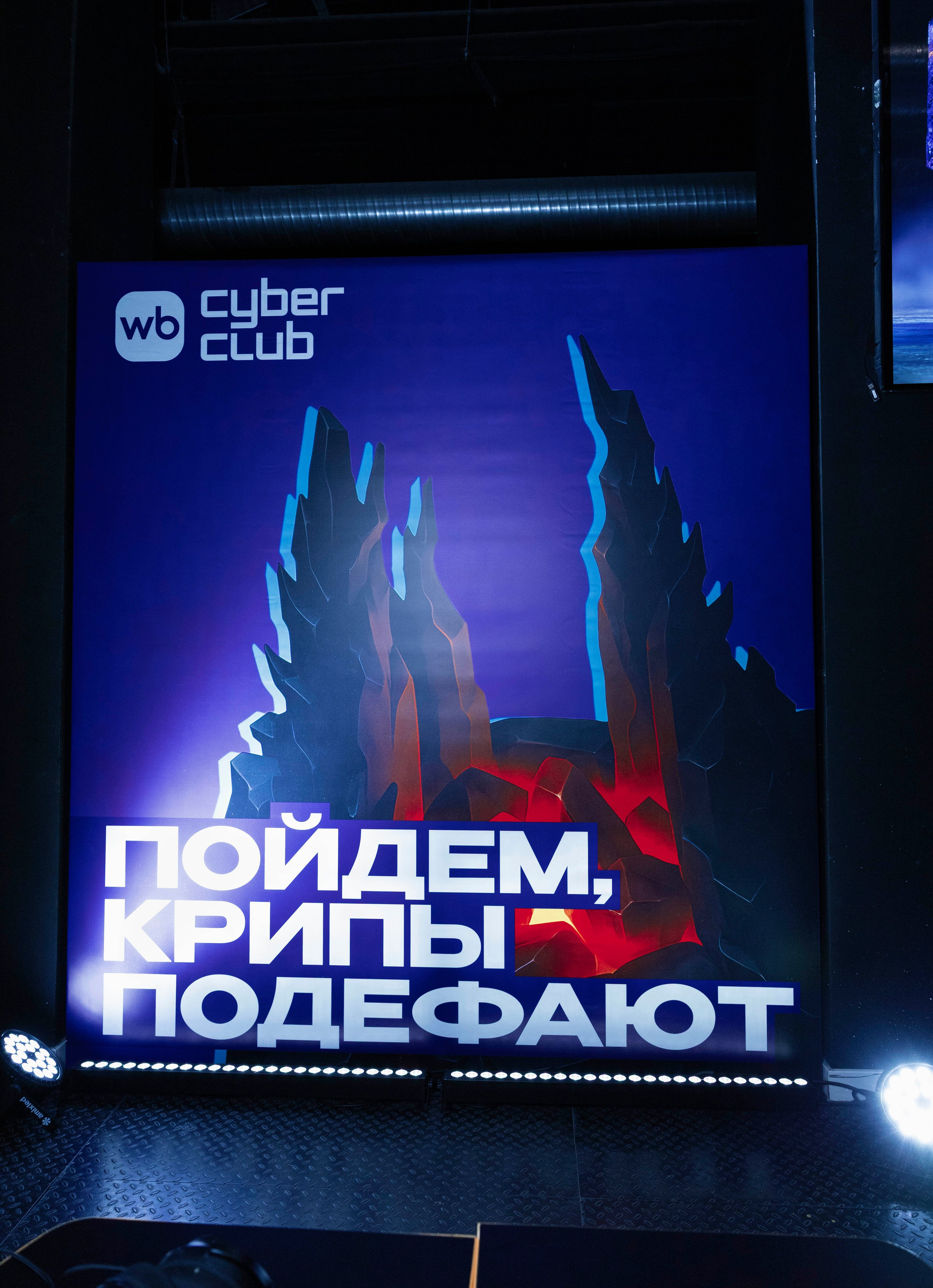 Cybersport. Художественный и киберспортивный фотограф Олег Walkcat