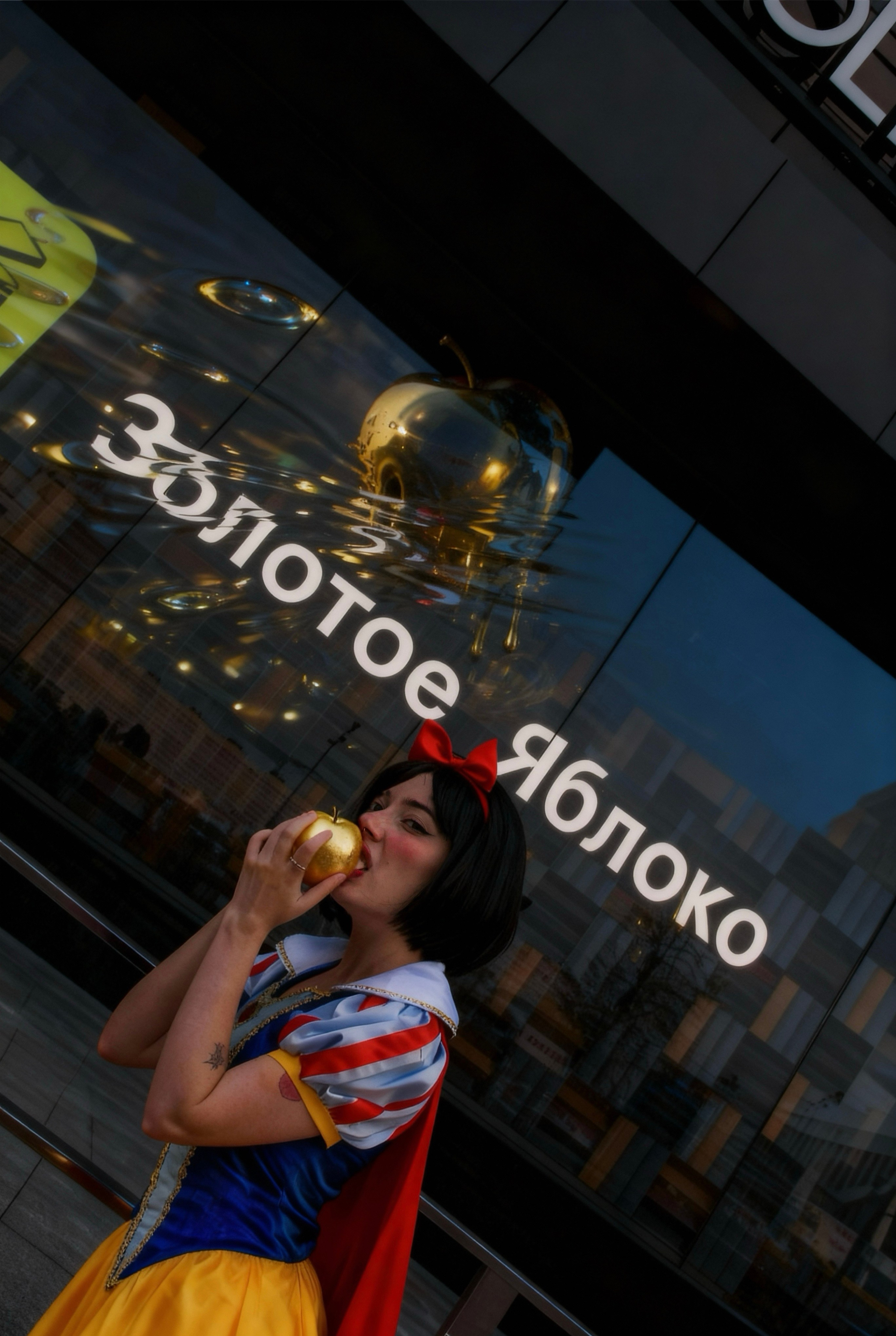 Сказка, ставшая былью