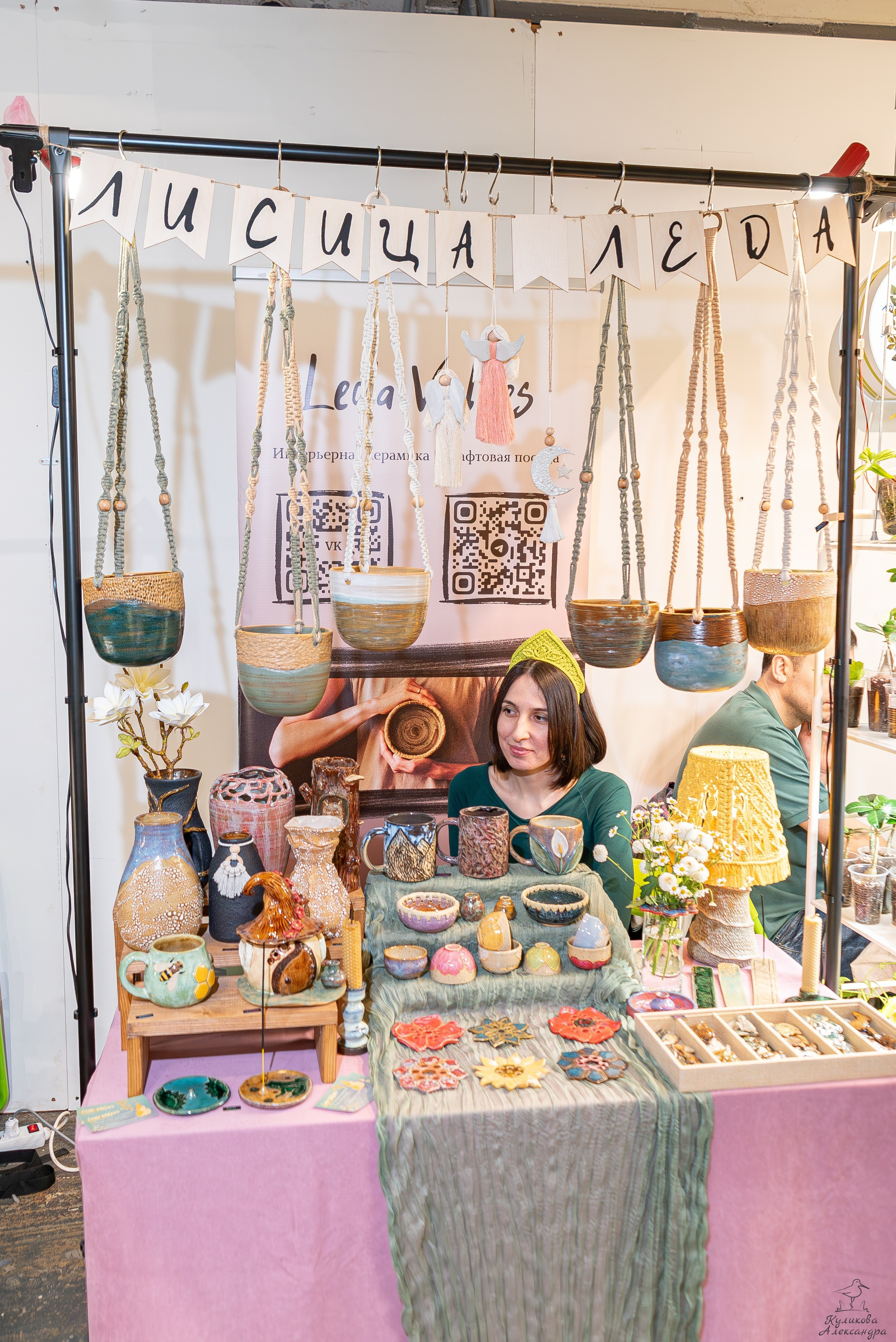 Гроубокс Артплей апрель. Александра Куликова фотограф, Москва