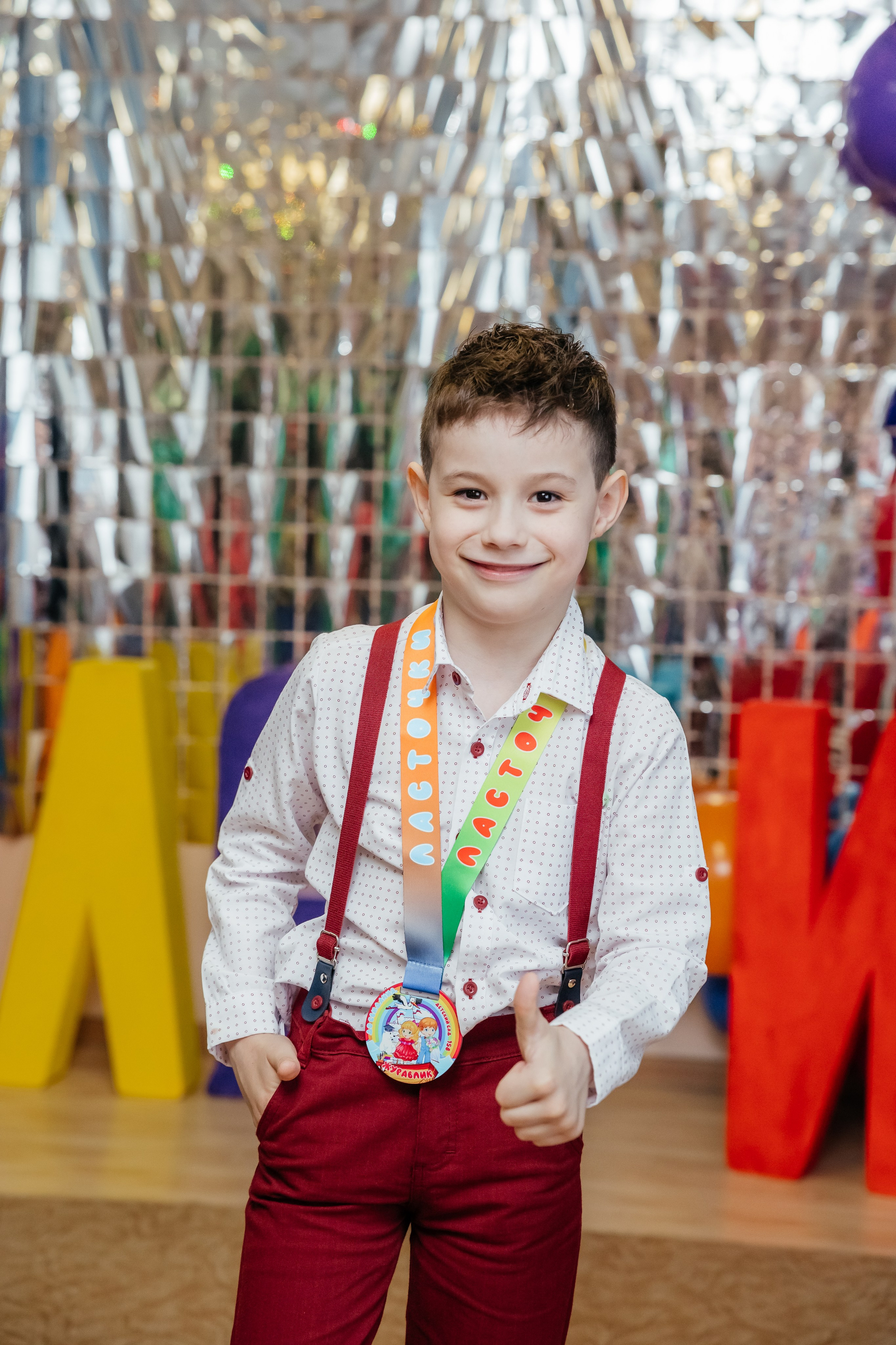 Детский сад. Главная