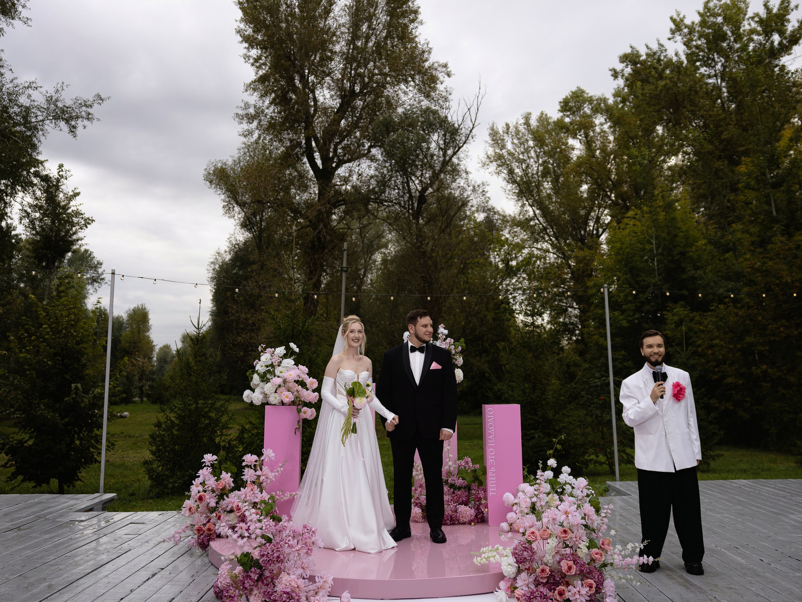 D & L. Свадебный фотограф Диана Бирюкова Казань