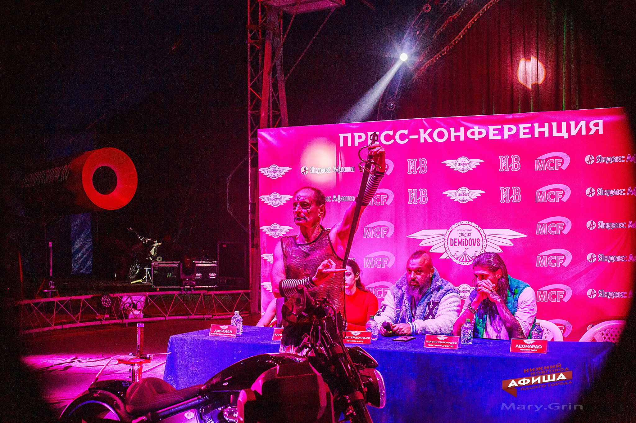 Пресс-конференция цирка Демидовых. Детский и семейный фотограф, фотограф мероприятий Нижний Новгород