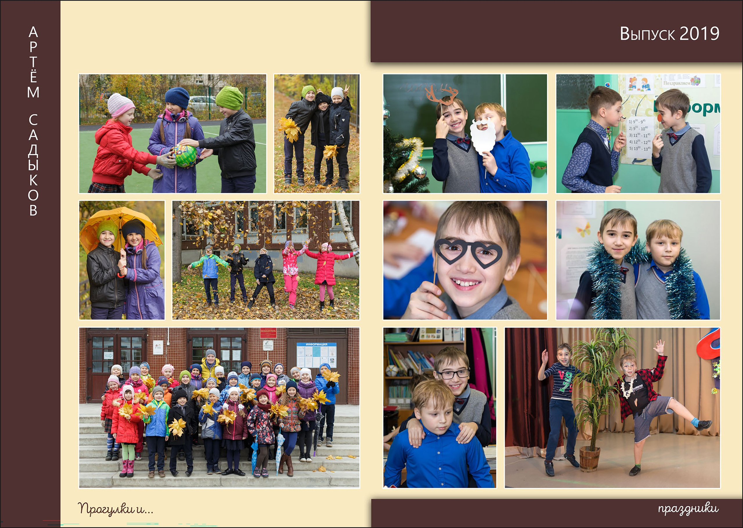 Библиотека. Детский и семейный фотограф Александра Садыкова Санкт-Петербург