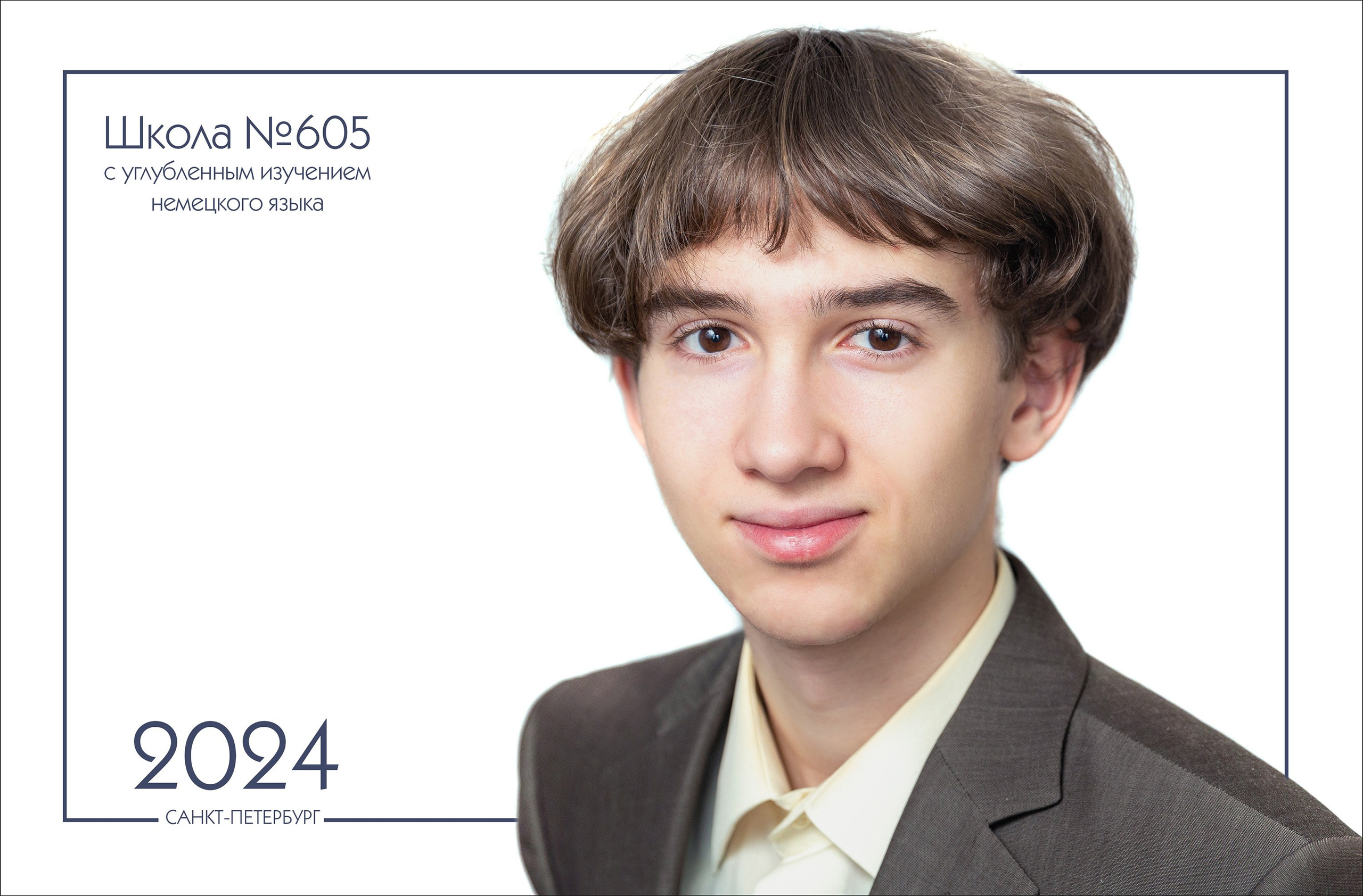 Стильный. Детский и семейный фотограф Александра Садыкова Санкт-Петербург