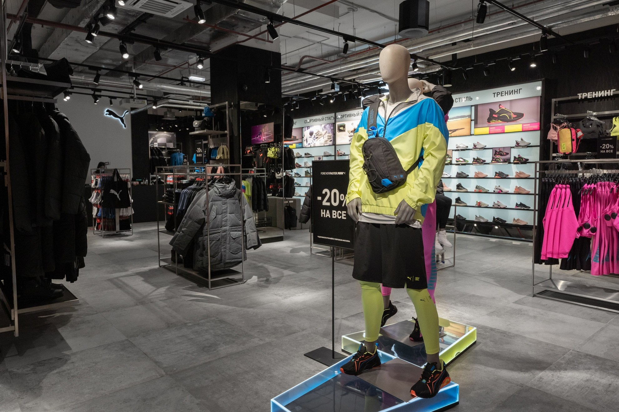 PUMA. Михаил Белоусов фотограф Пермь