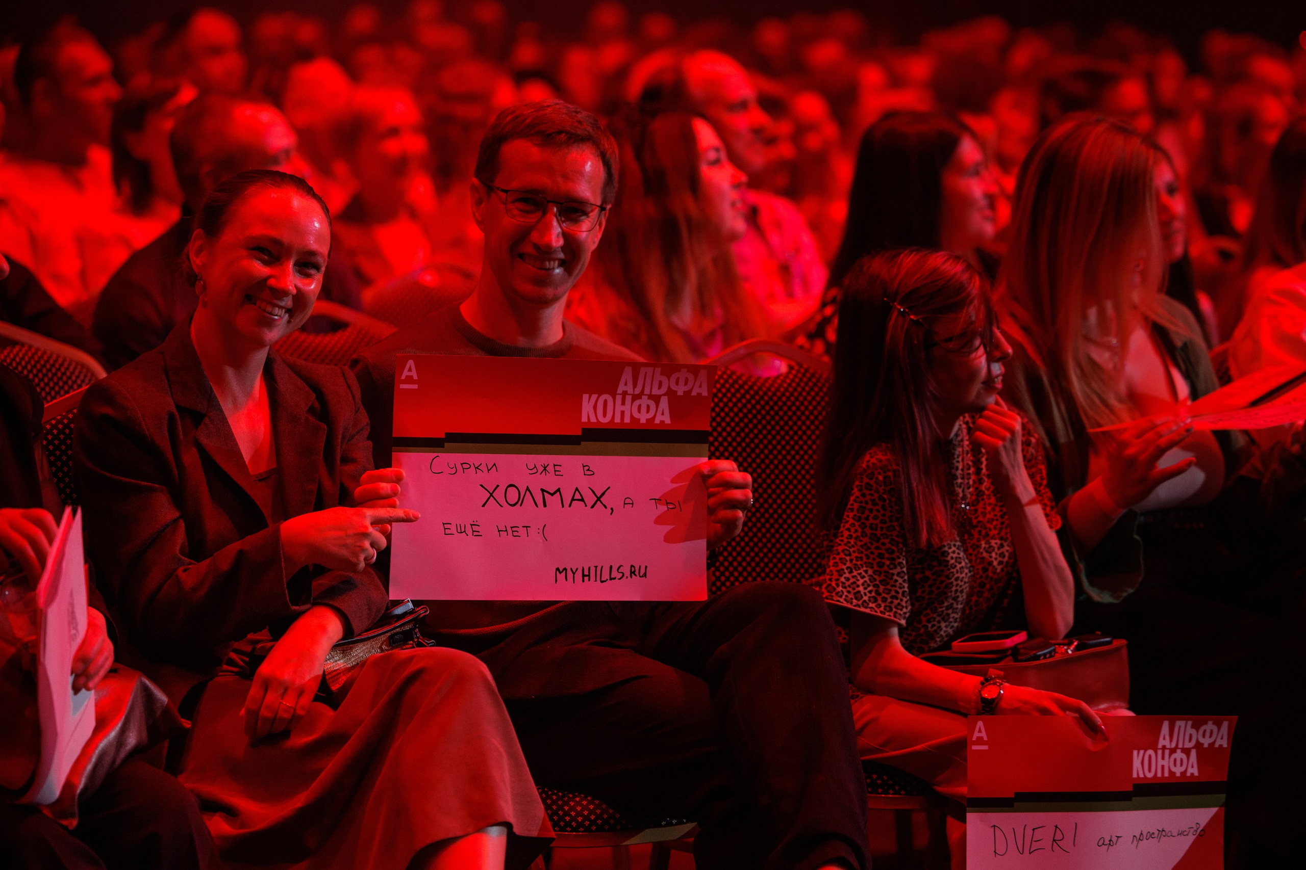 Альфа-Конфа. Свадебный фотограф в Ульяновске Алексей Китов