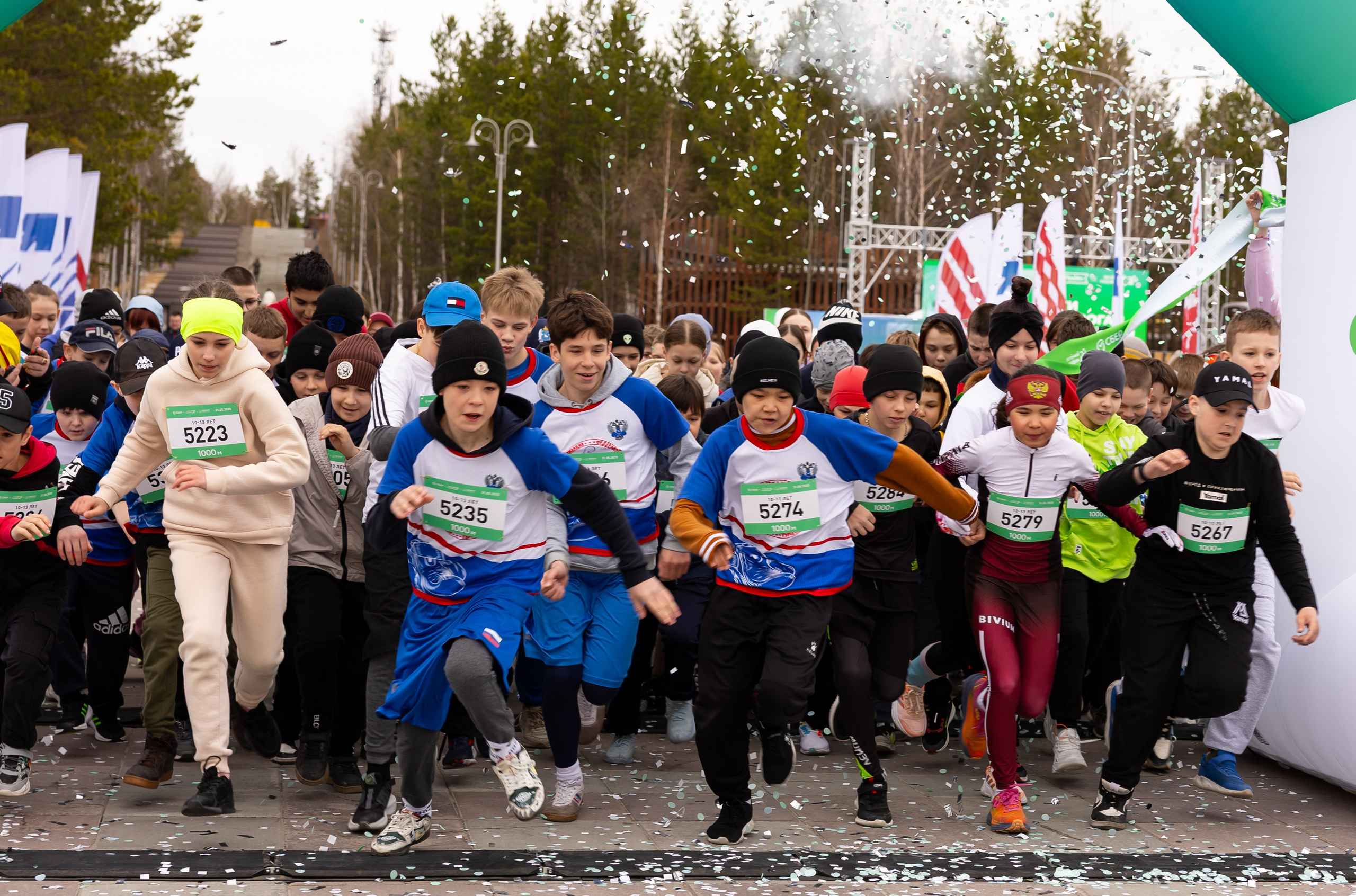 ЗМ 2025 Ноябрьск. Главная