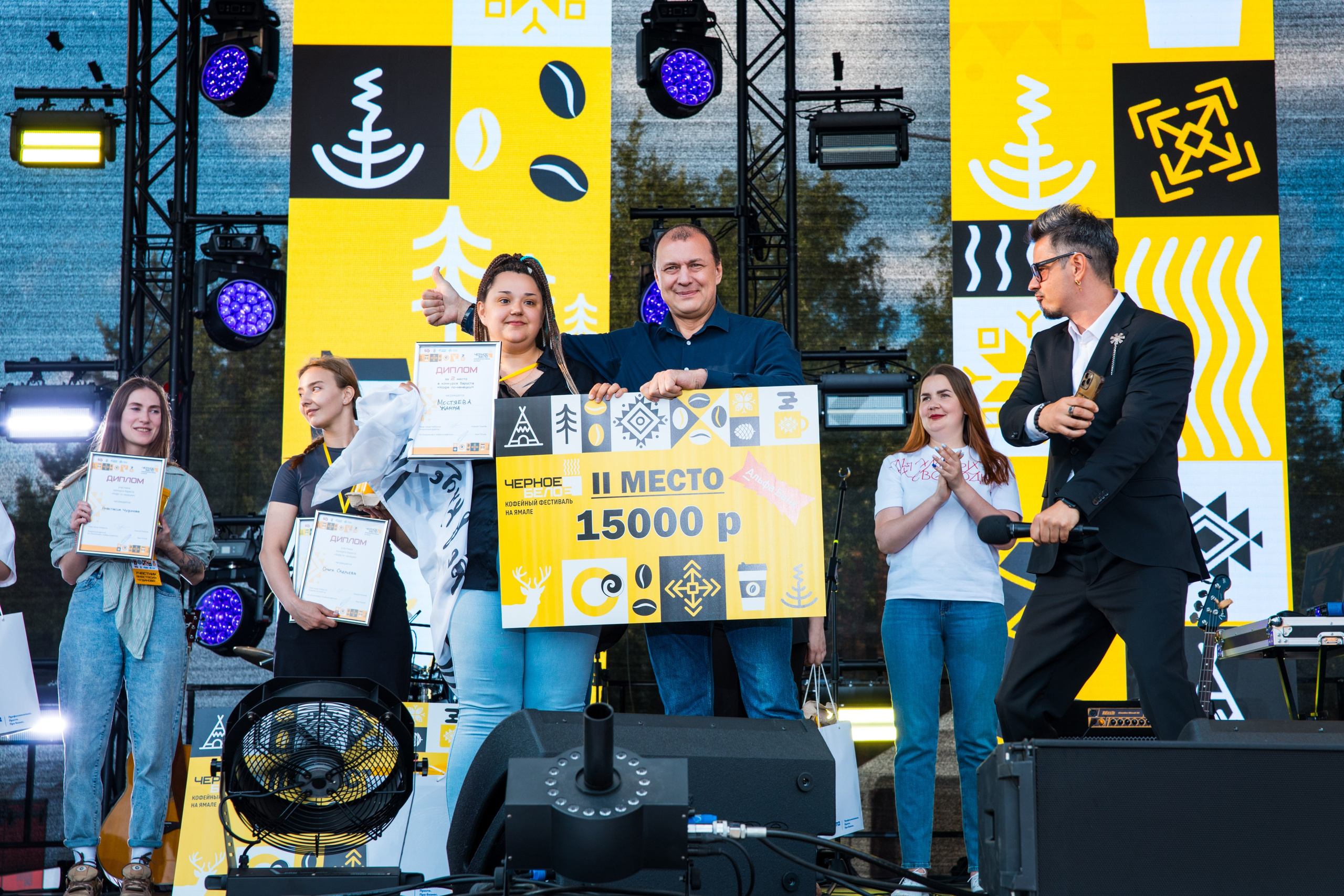 Кофейный фестиваль. Главная