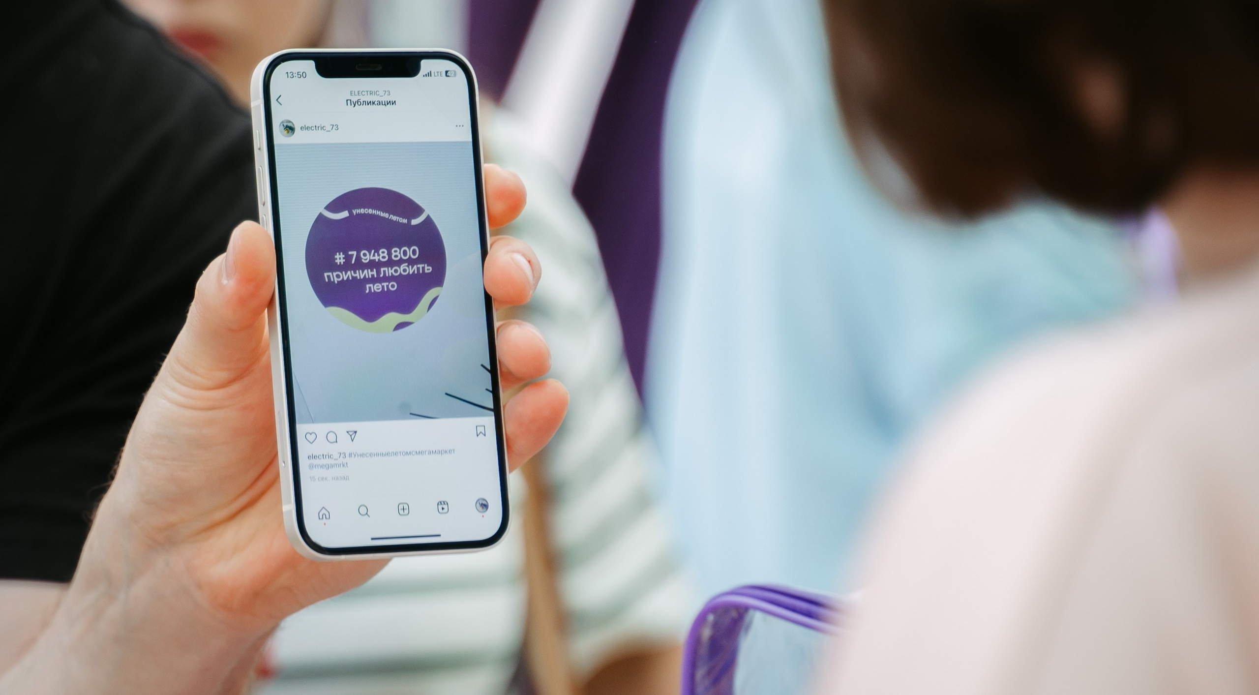 Мегамаркет. Фестиваль «Бульвар» / 2024. Саша Копылов, фотограф в Казани