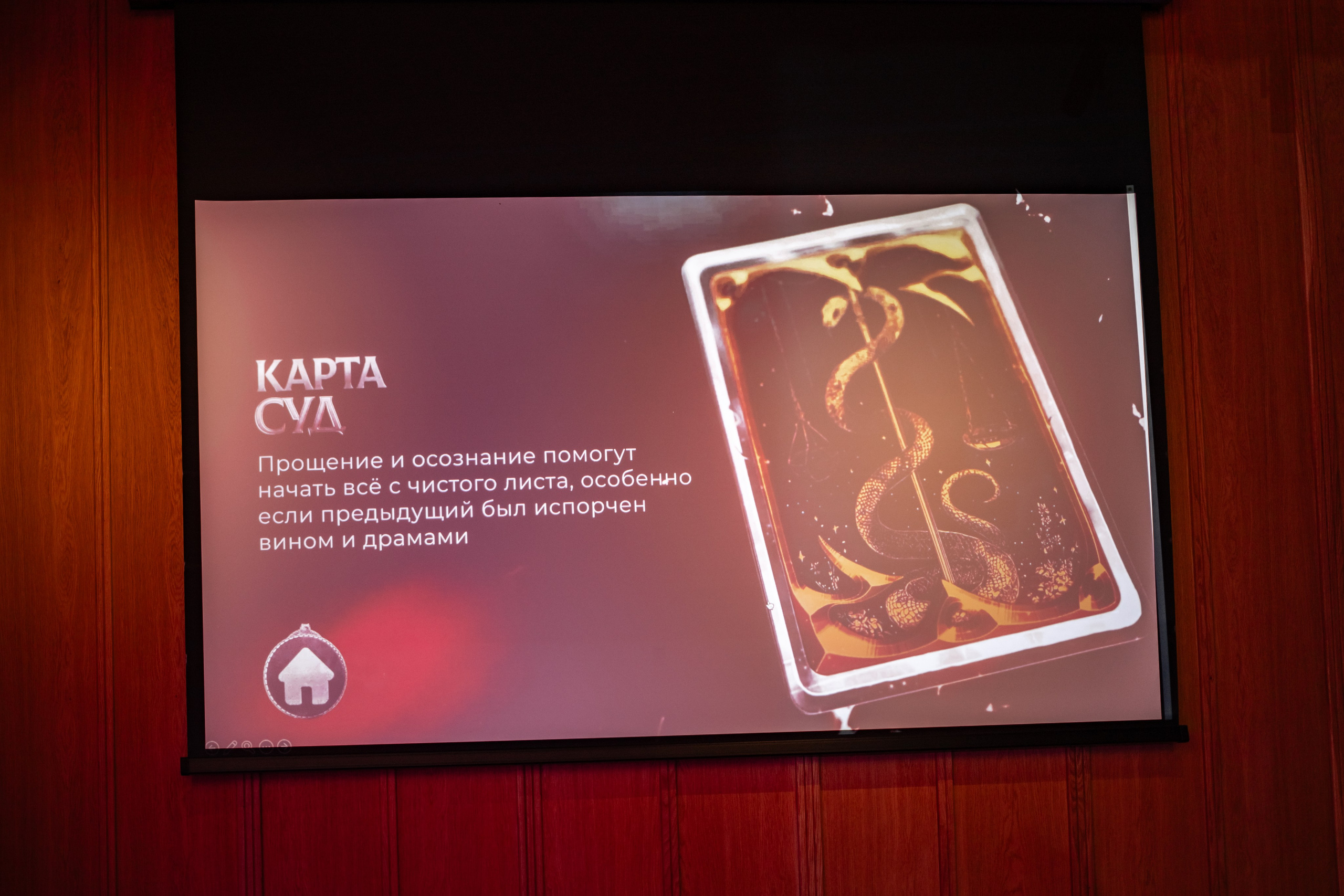 Корпоратив Relax. Фотограф Алина Гашникова