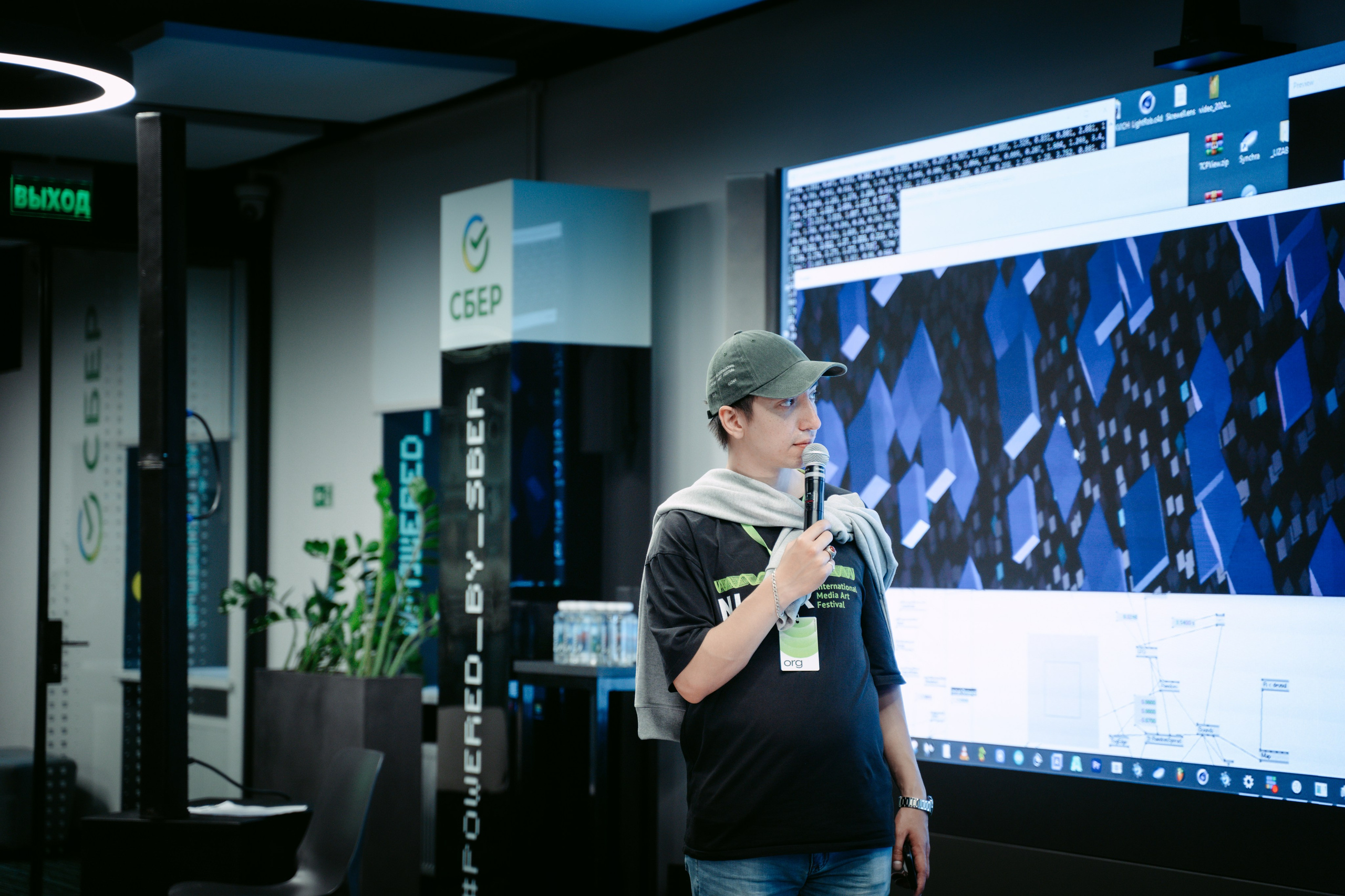 School 21 x NUR. Главная