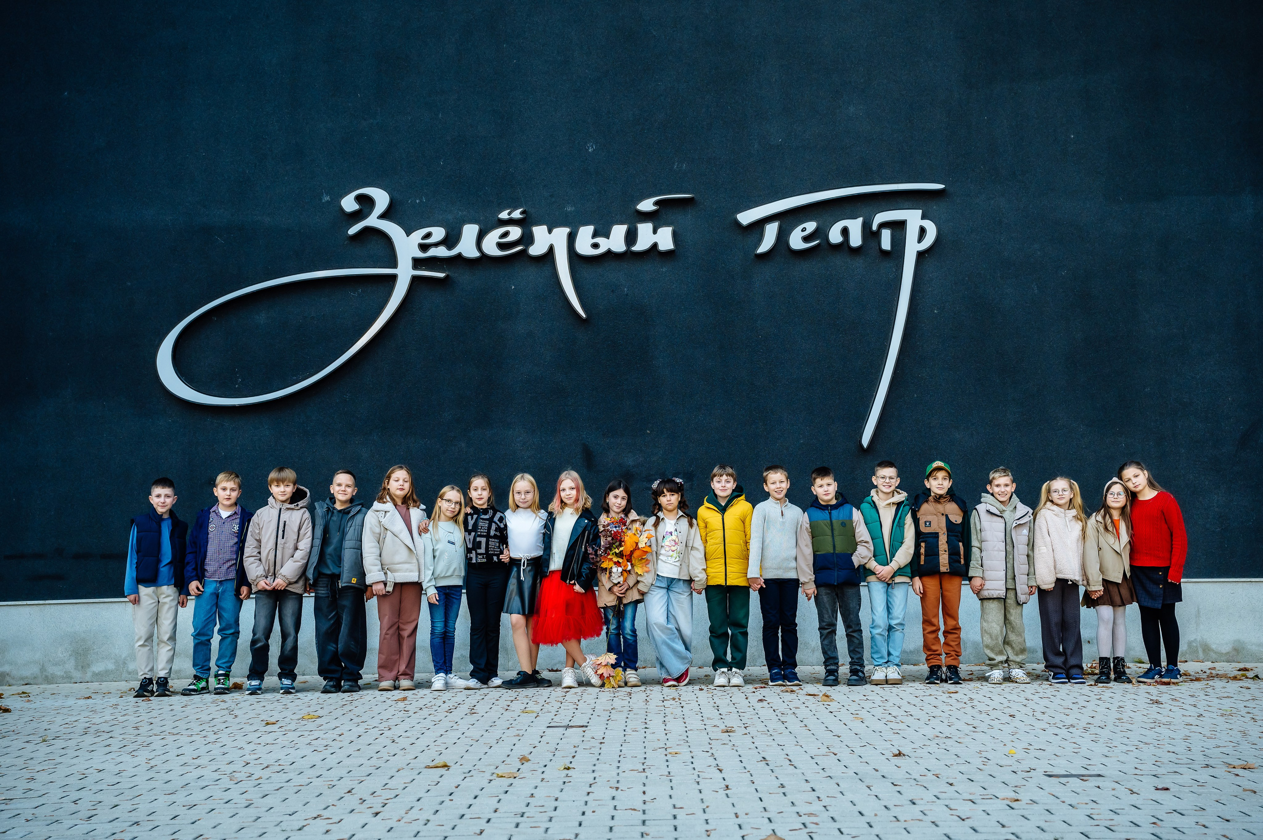 Средняя школа 4 класс