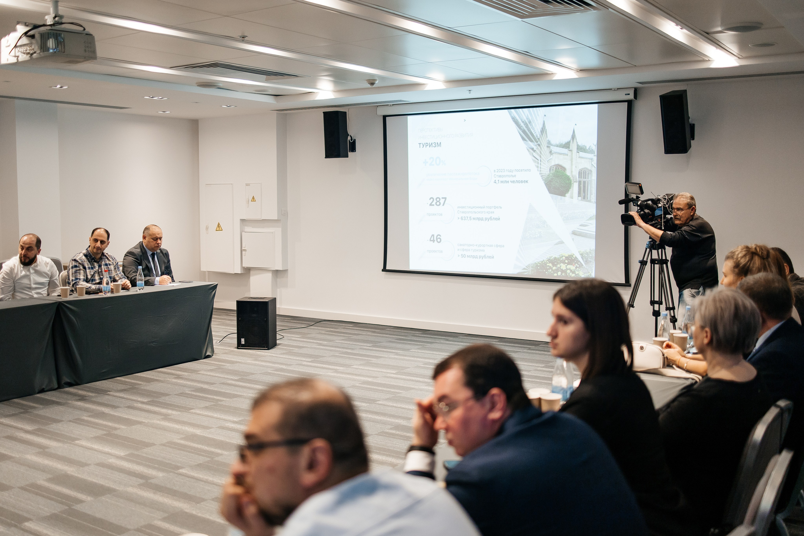 Сбербанк Конференция. Самый свадебный фотограф