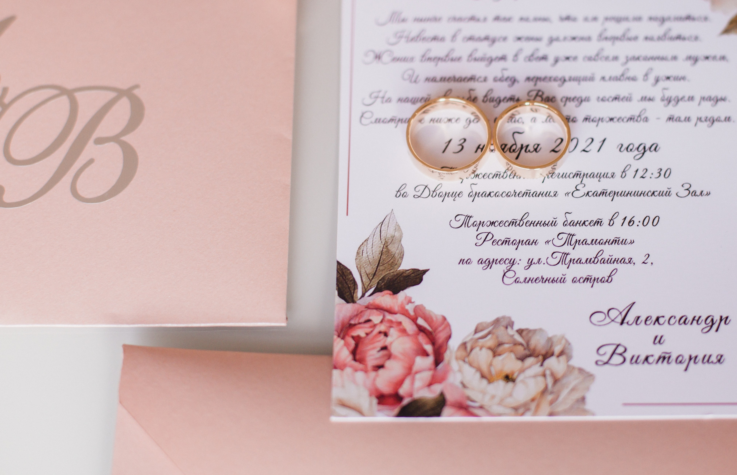 Александр и Виктория. Свадебный и семейный фотограф в Краснодаре