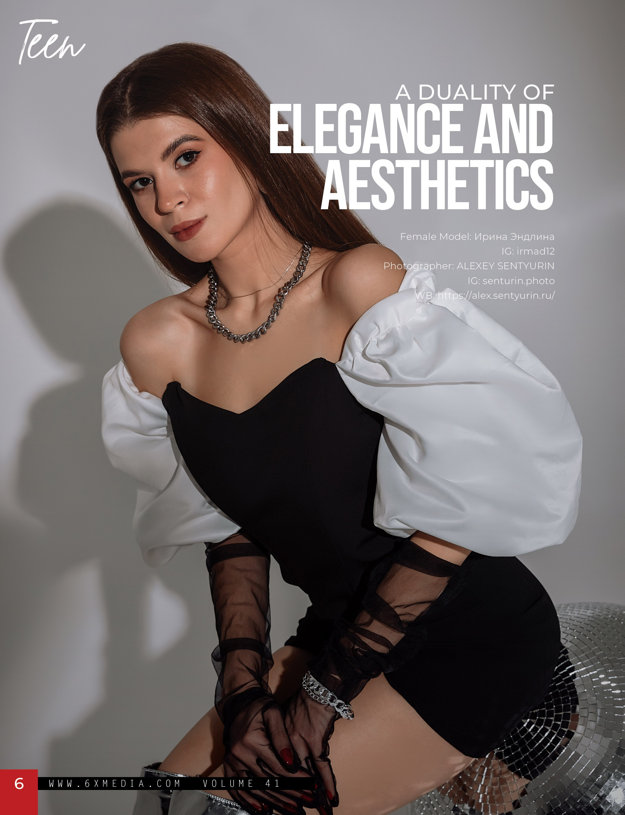 Достижения. Фотограф брендов и бизнеса в Москве Алексей Сентюрин