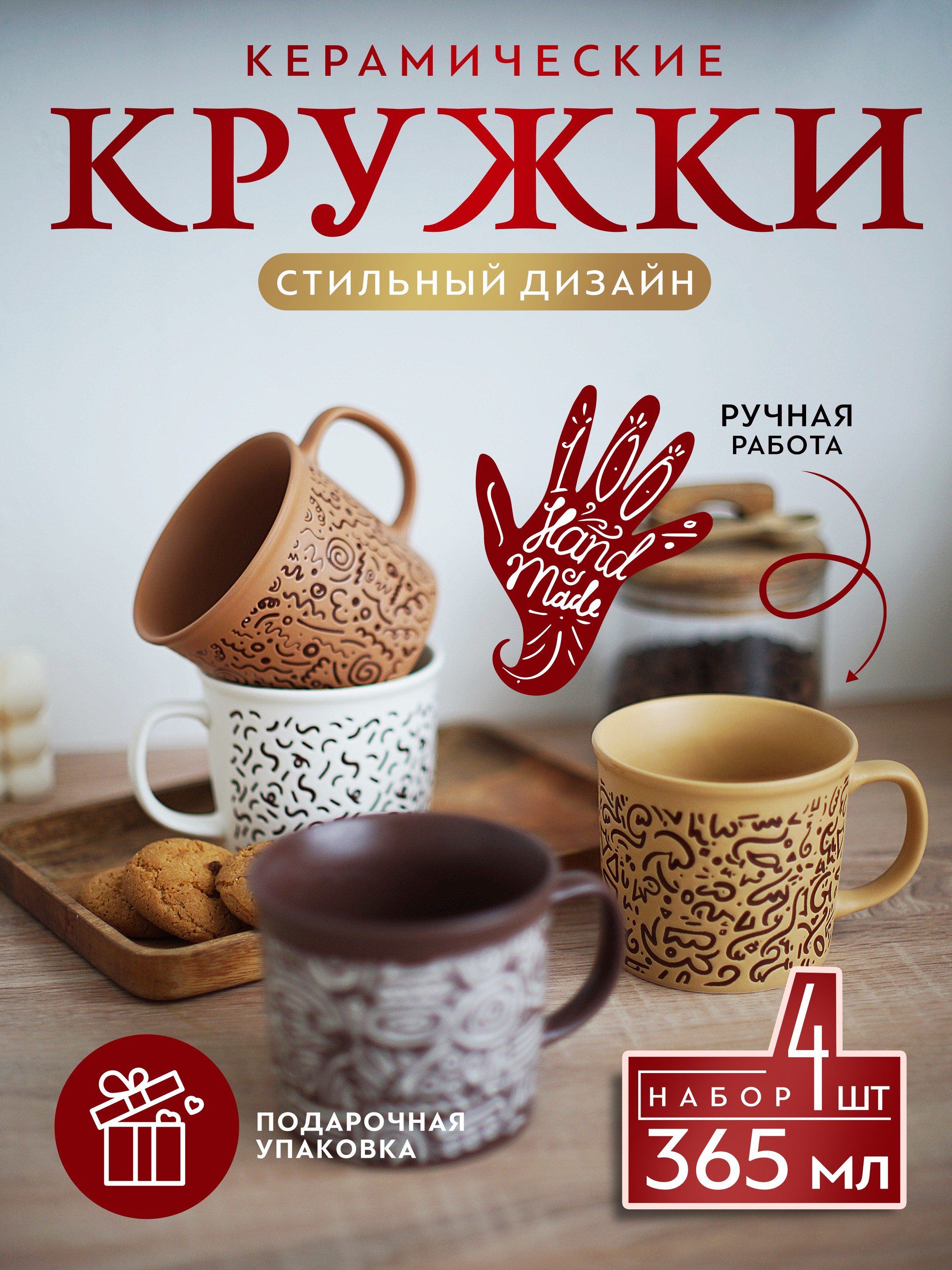 Инфографика для маркетплейсов. ТМ Продакшн — Съемка для маркетплейсов в Москве