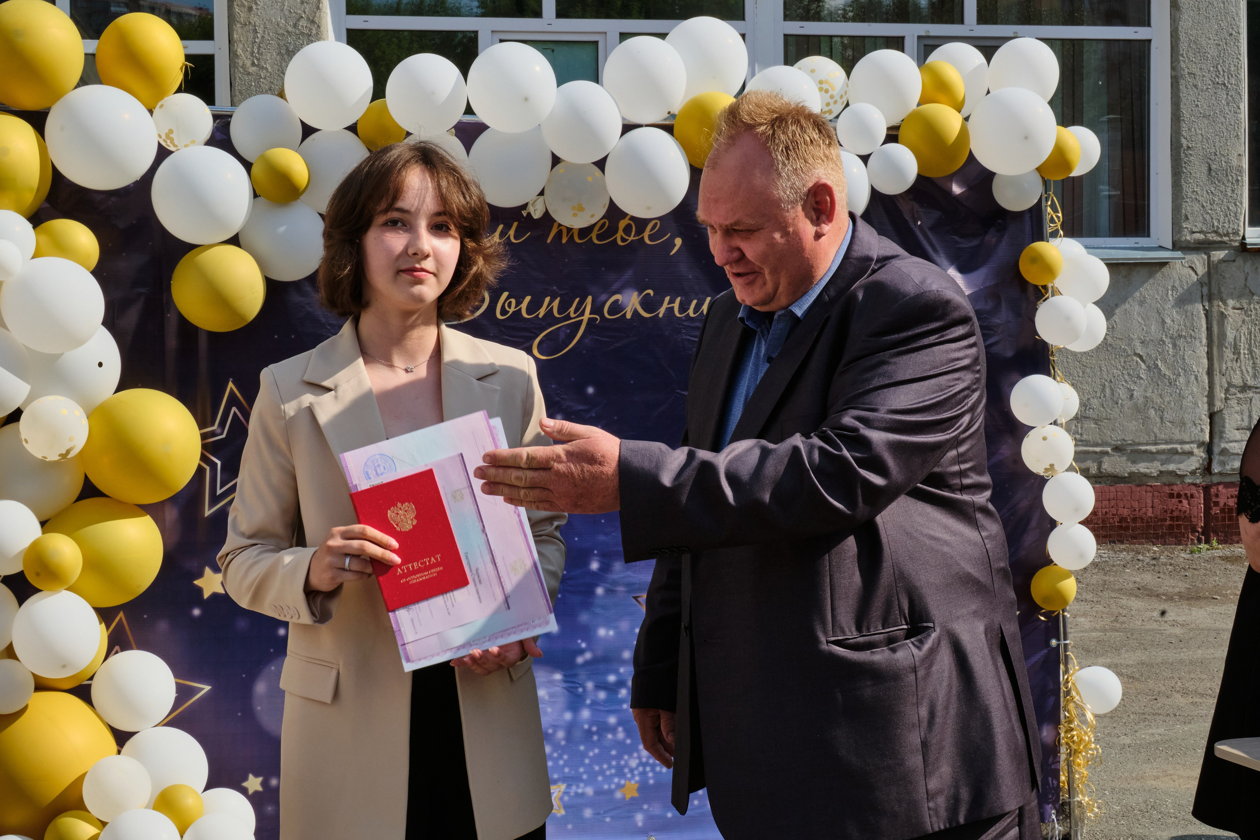 Выпускной. Goncharov Tim