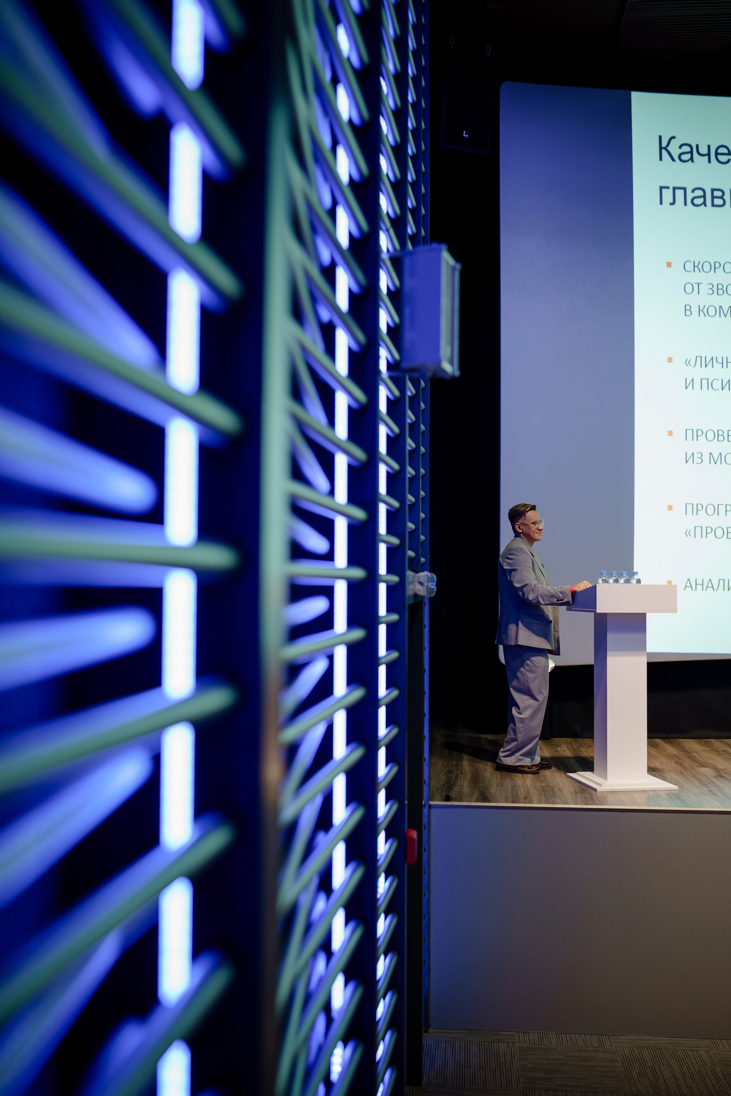 Репортажный фотограф на конференцию в Москве. Репортажный фотограф в Москве Саша Дружинина