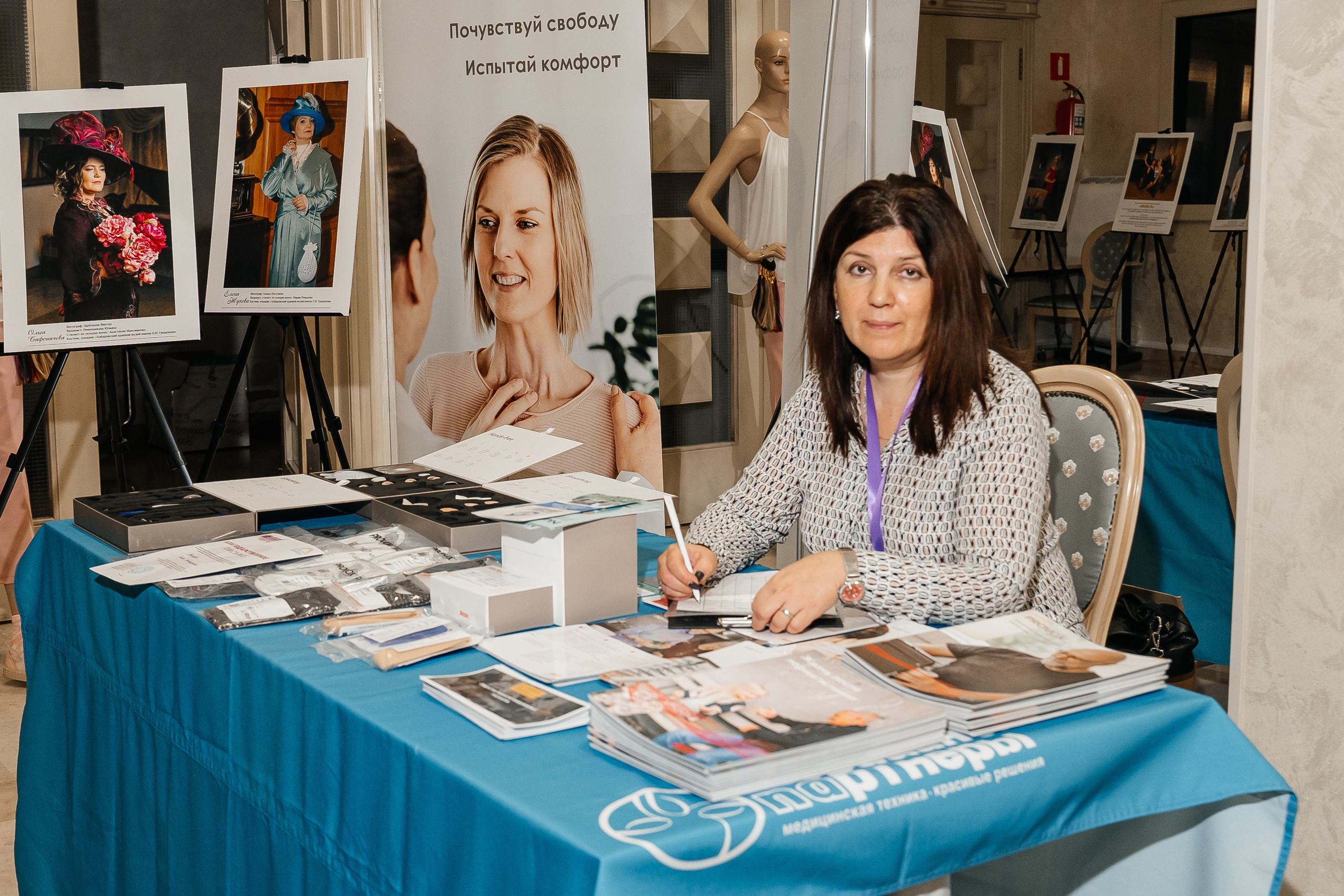 ОБЩЕСТВЕННАЯ ПАЛАТА РФ -Конгресс ОНКОПАЦИЕНТОВ. Семейный и репортажный фотограф в Москве Оксана Шилова