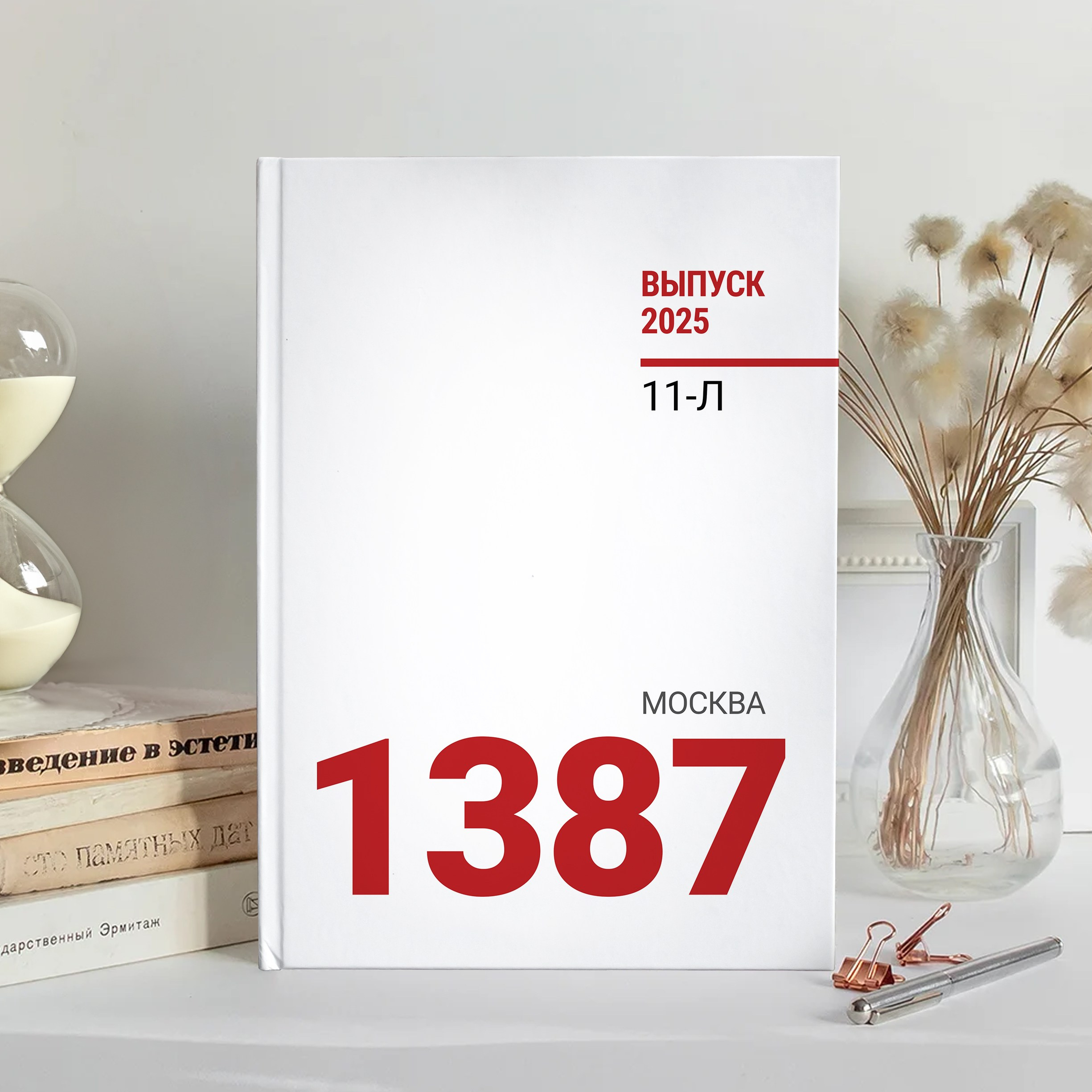 Выпускные альбомы и школьный фотограф в Подольске, Троицке, Щербинке, Москве и Московской области