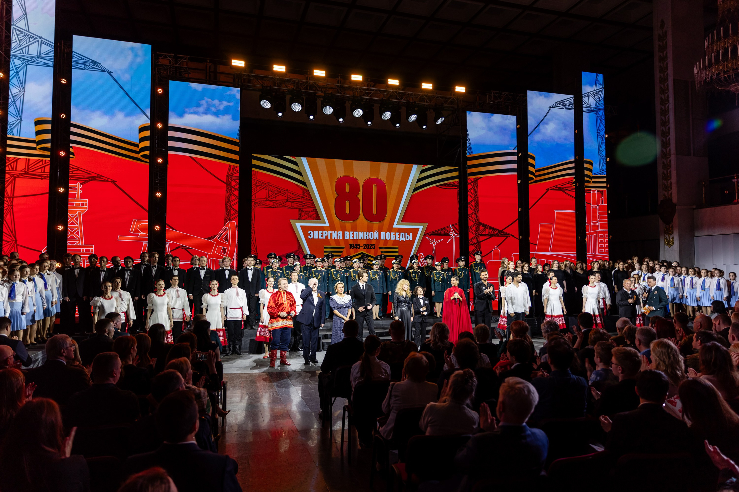 Энергия великой победы 80 лет. Свадебный фотограф Москва