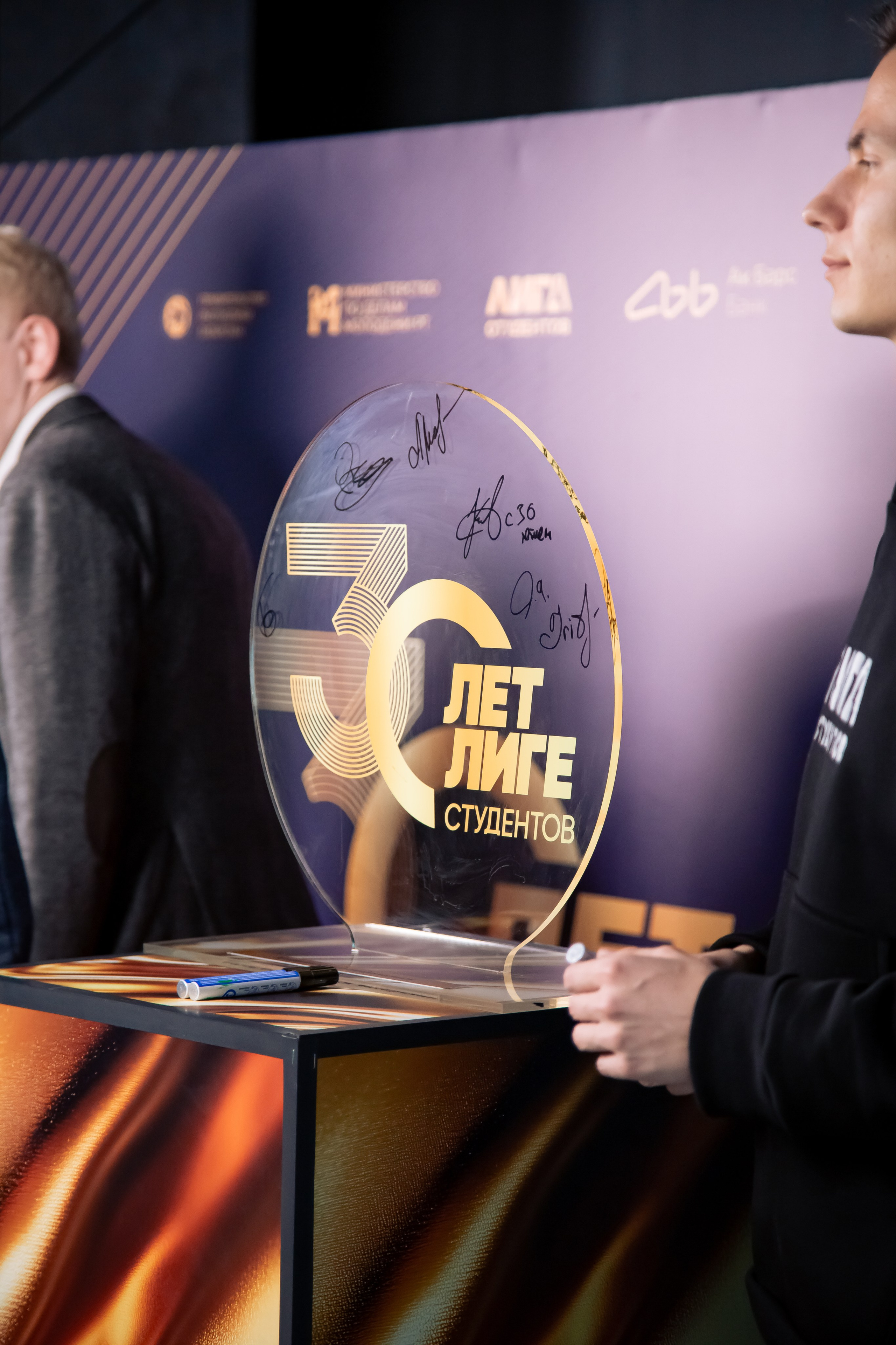 30-летие «Лиги студентов». Репортажный и портретный фотограф Казань / Горячих Полина