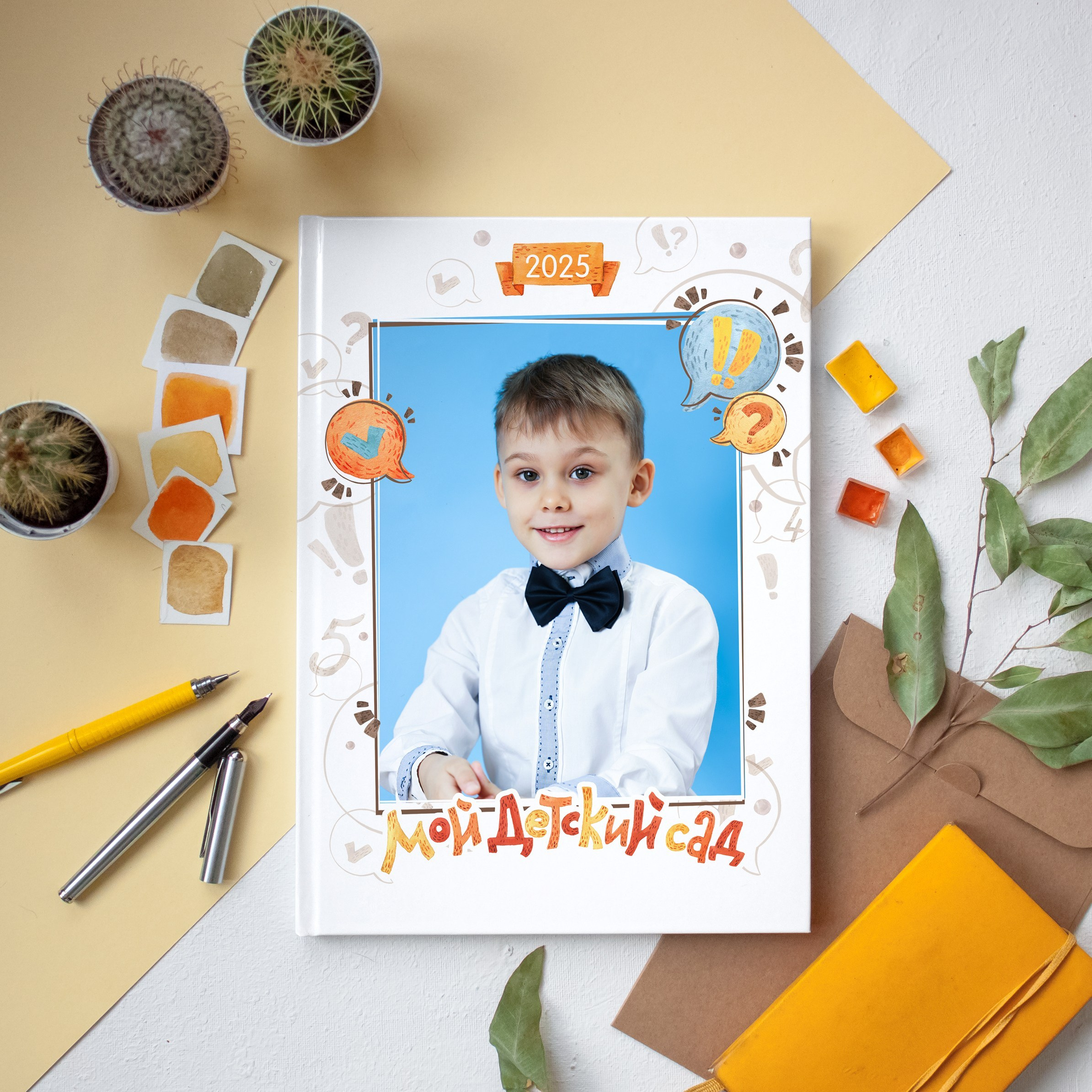 Небольшой выпускной альбом для детского сада на 2 разворота