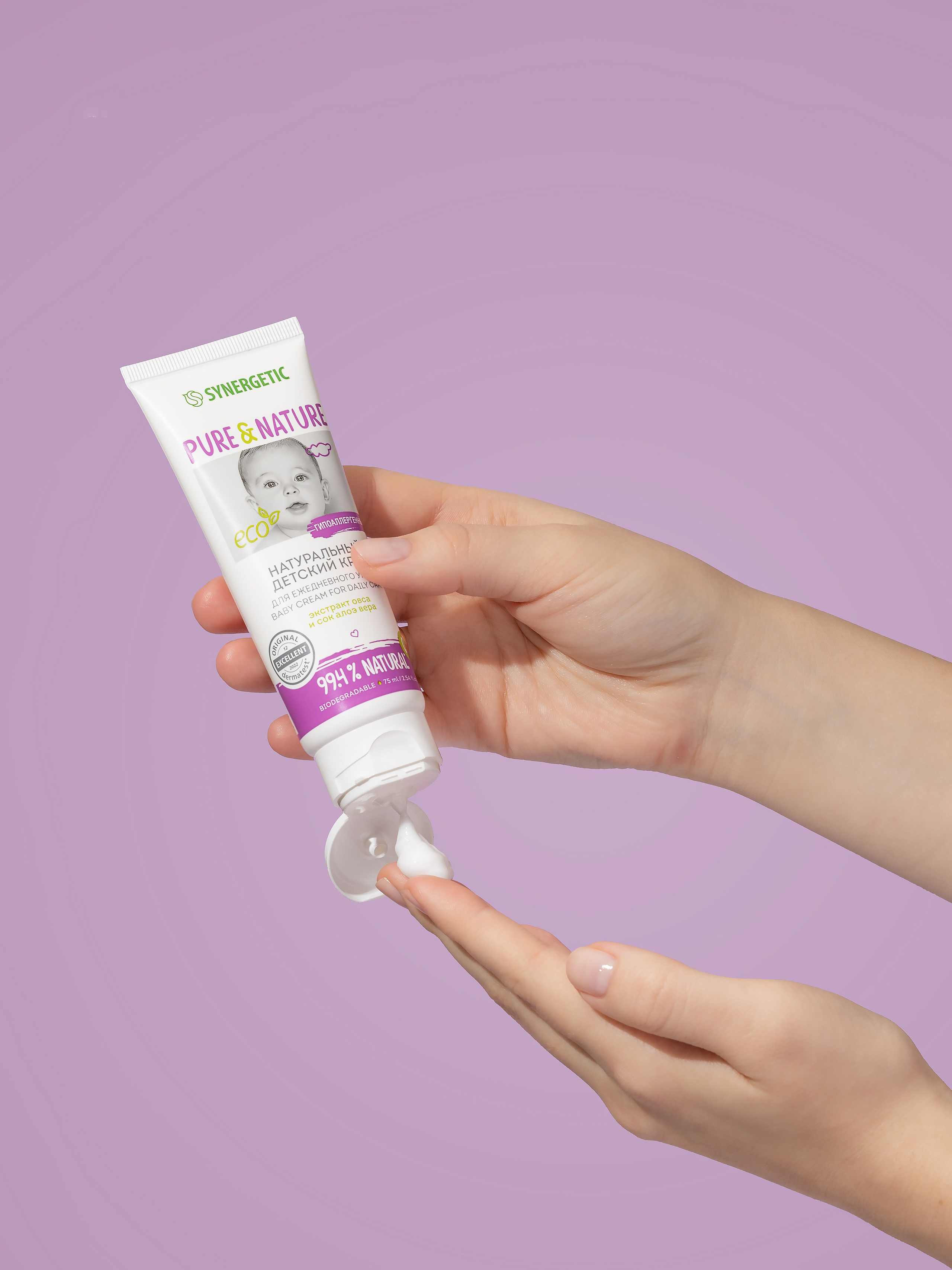 Synergetic. Предметный фотограф | Москва | Дарья Федотова