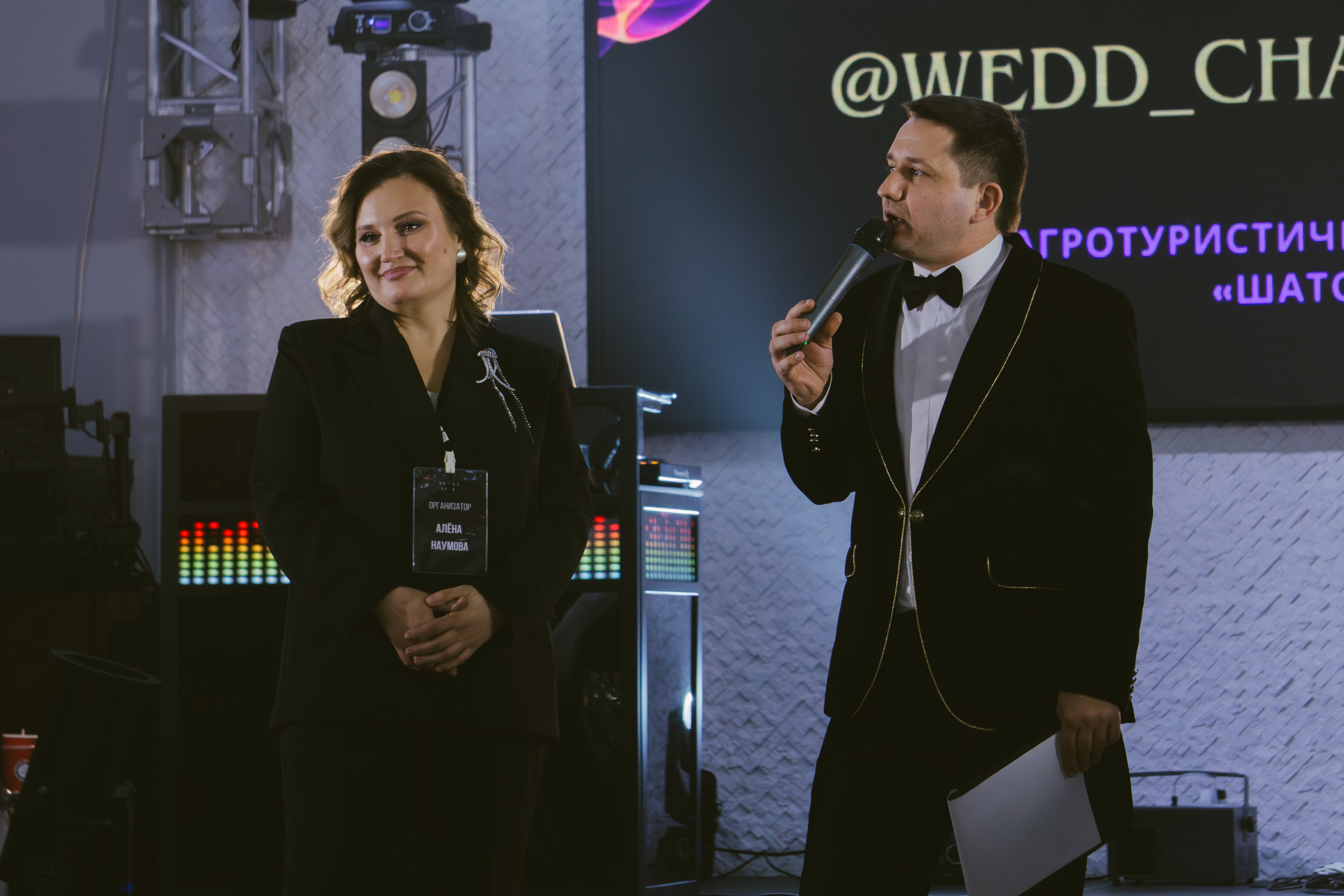 WEDDING CHATEAU PARTY 2024. Фотограф в Новороссийске Алёна Сватко