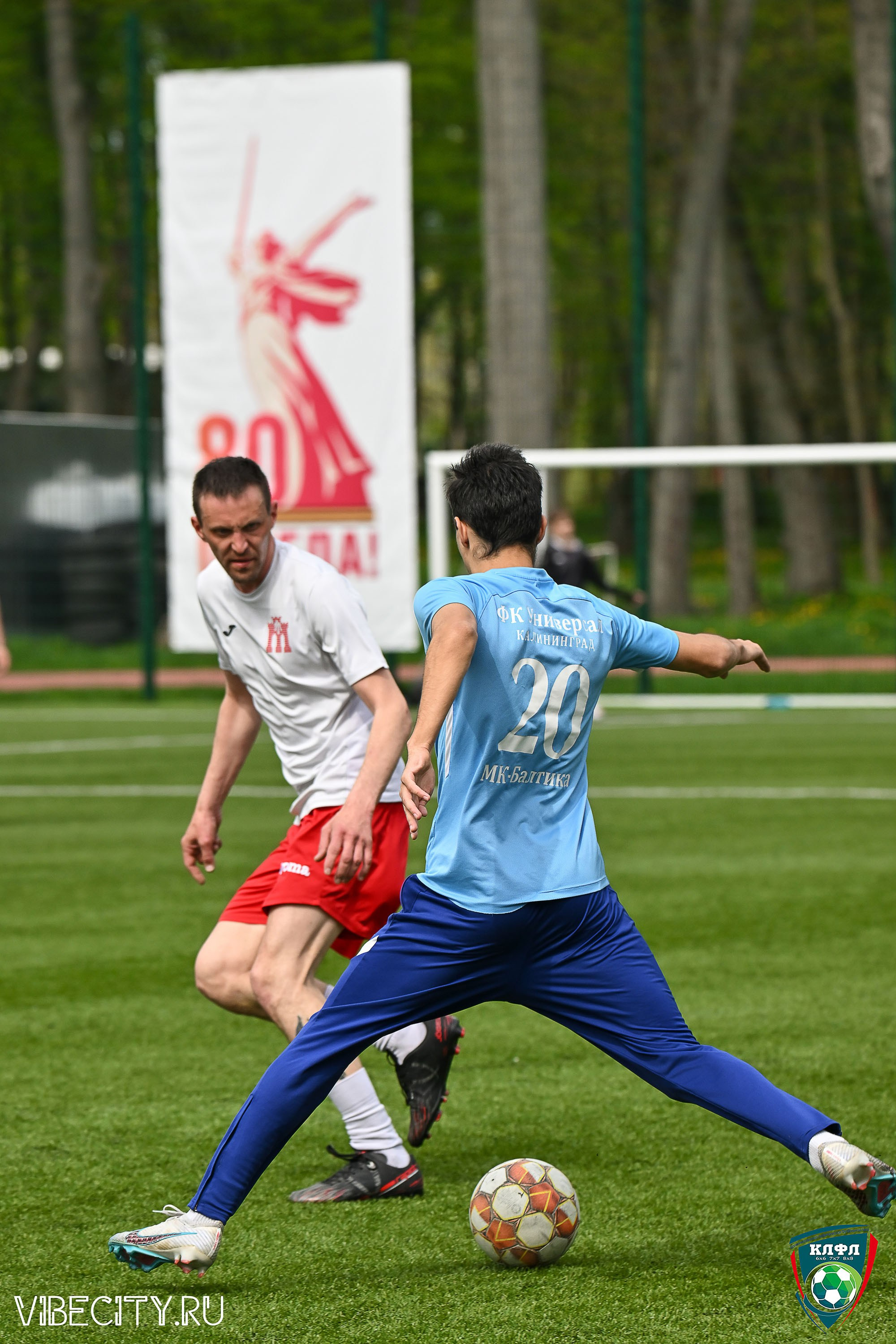 XX ЧЕМПИОНАТ КАЛИНИНГРАДСКОЙ ЛФЛ КАНЦМАРКЕТ39 сезона 2024–2025 гг. VIBECITY.RU Вайб Сити Ру Фоторепортажи Фотоотчеты Калининград