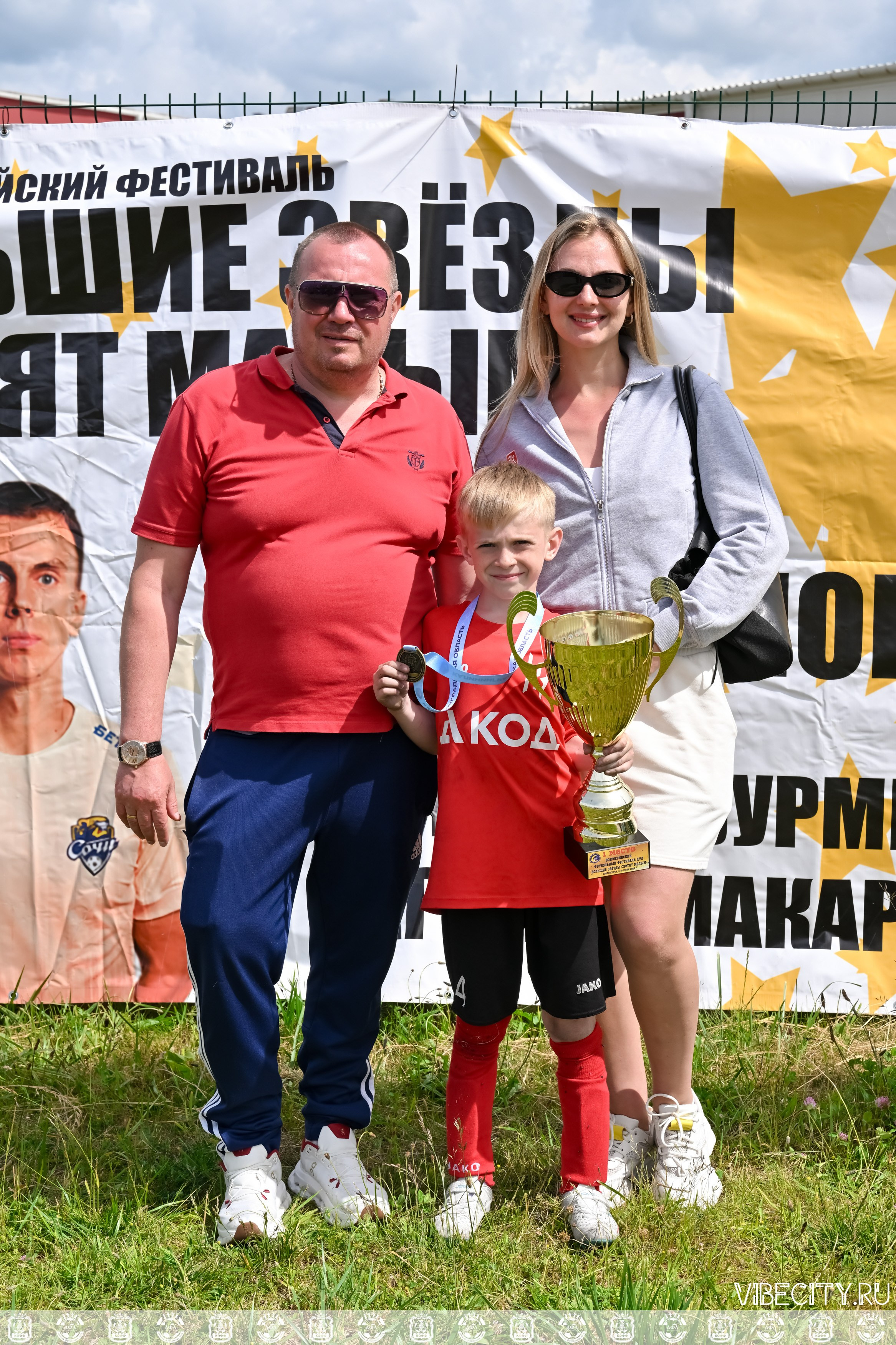 Международный фестиваль «БОЛЬШИЕ ЗВЕЗДЫ СВЕТЯТ МАЛЫМ» — г. Светлогорск. VIBECITY.RU Вайб Сити Ру Фоторепортажи Фотоотчеты Калининград