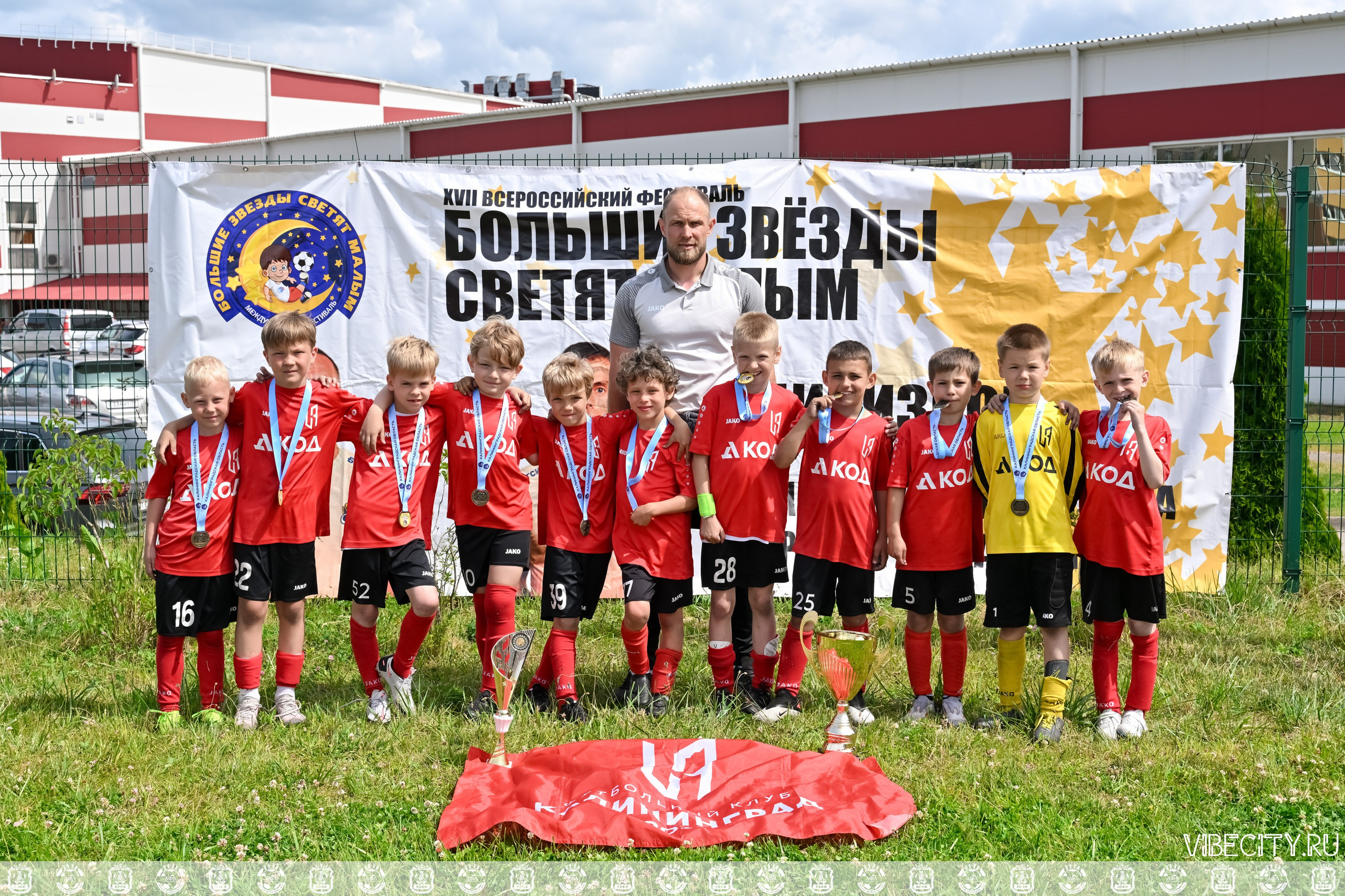 Международный фестиваль «БОЛЬШИЕ ЗВЕЗДЫ СВЕТЯТ МАЛЫМ» — г. Светлогорск. VIBECITY.RU Вайб Сити Ру Фоторепортажи Фотоотчеты Калининград