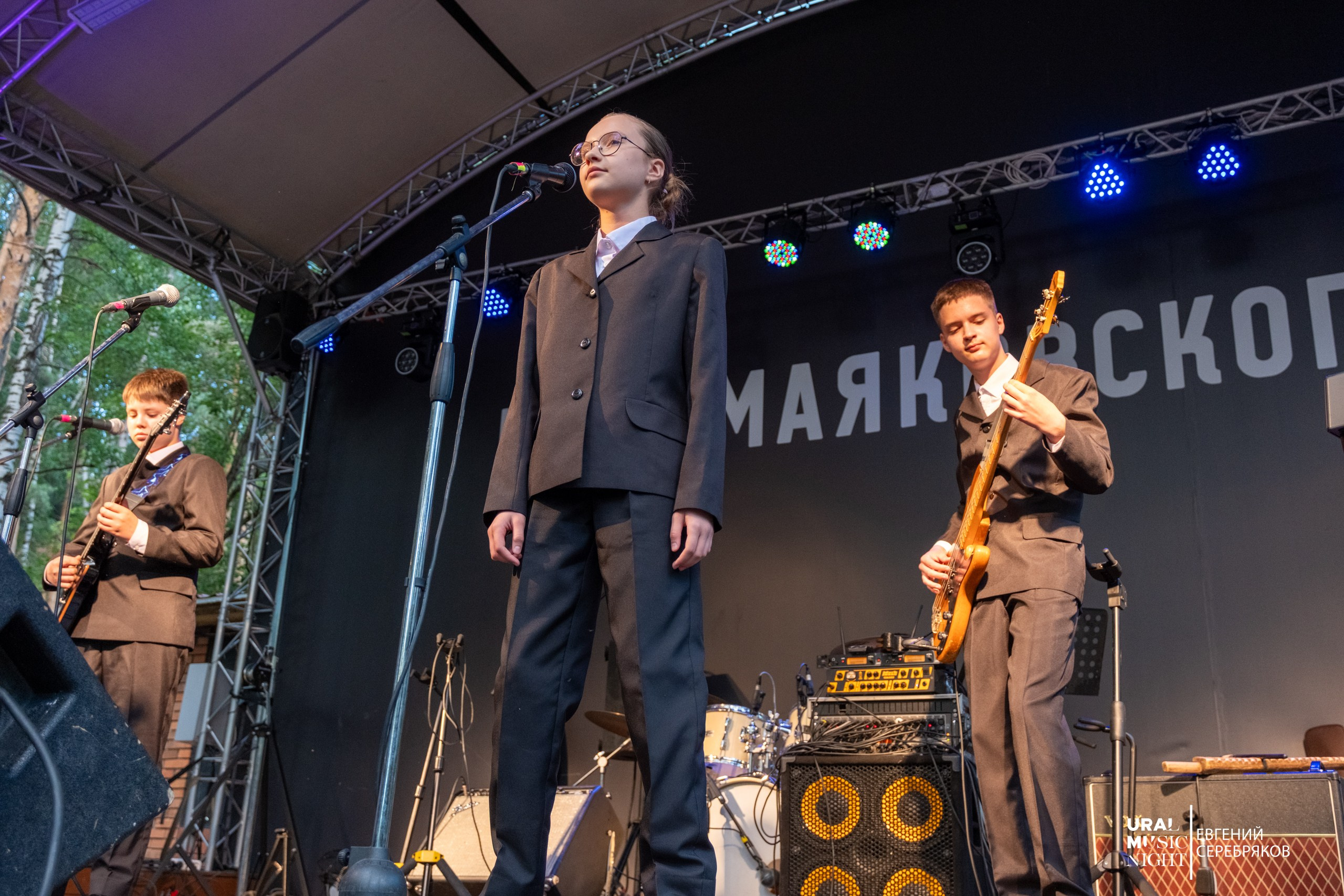 Ural Music Night 2026
