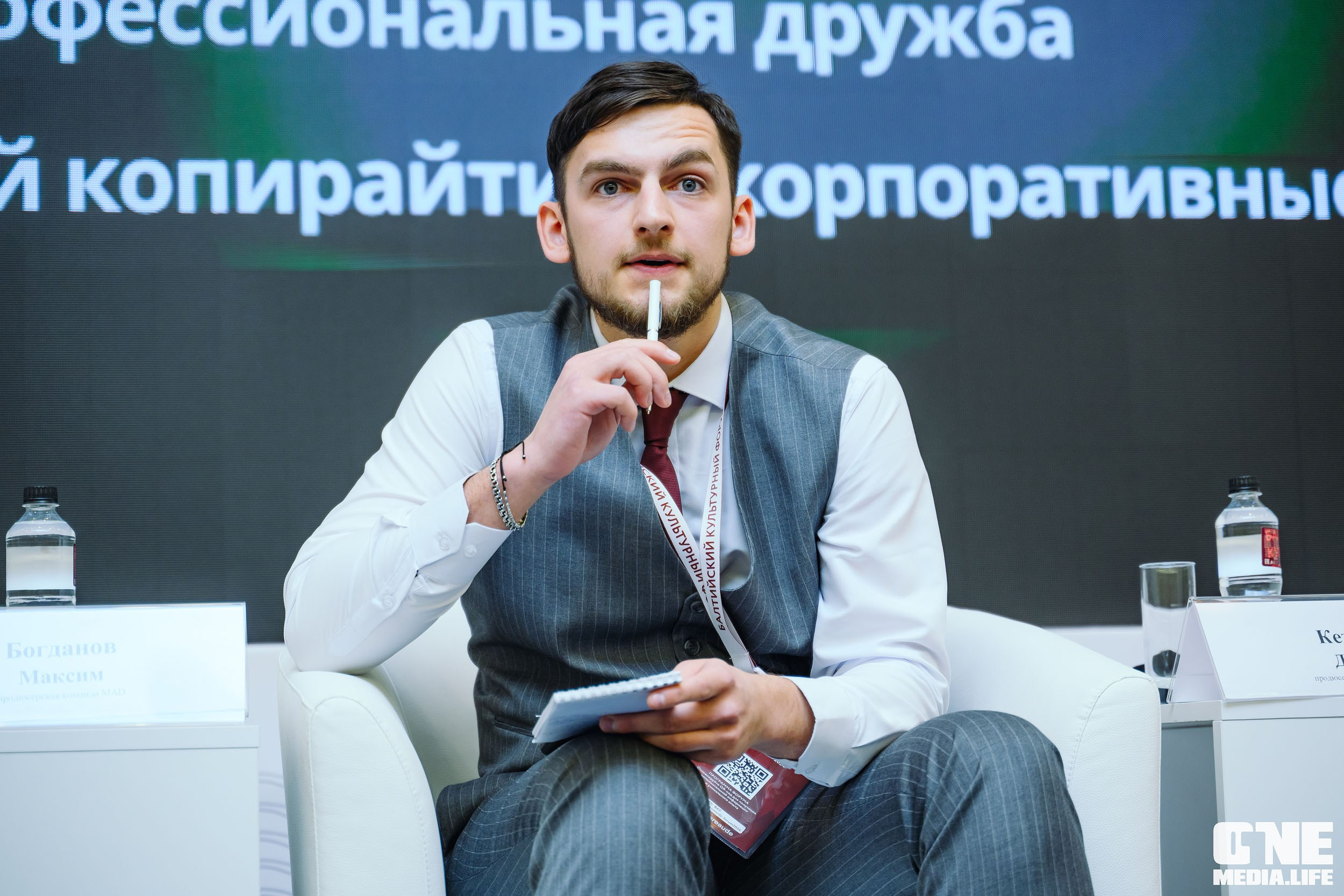 Балтийский Культурный Форум 2024. One Media Life: фоторепортажи, фотоотчеты с мероприятий и заведений