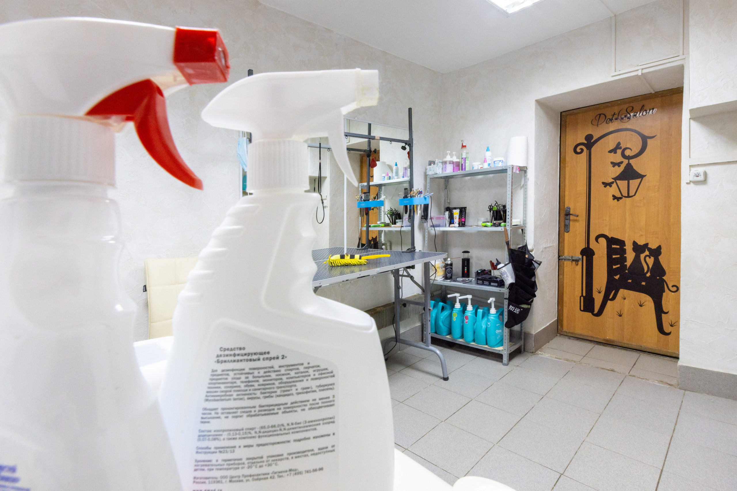 ГРУММИНГ. Фотограф в Туле Крупский АнДРей. Фотостудия «КАДР71» в Туле