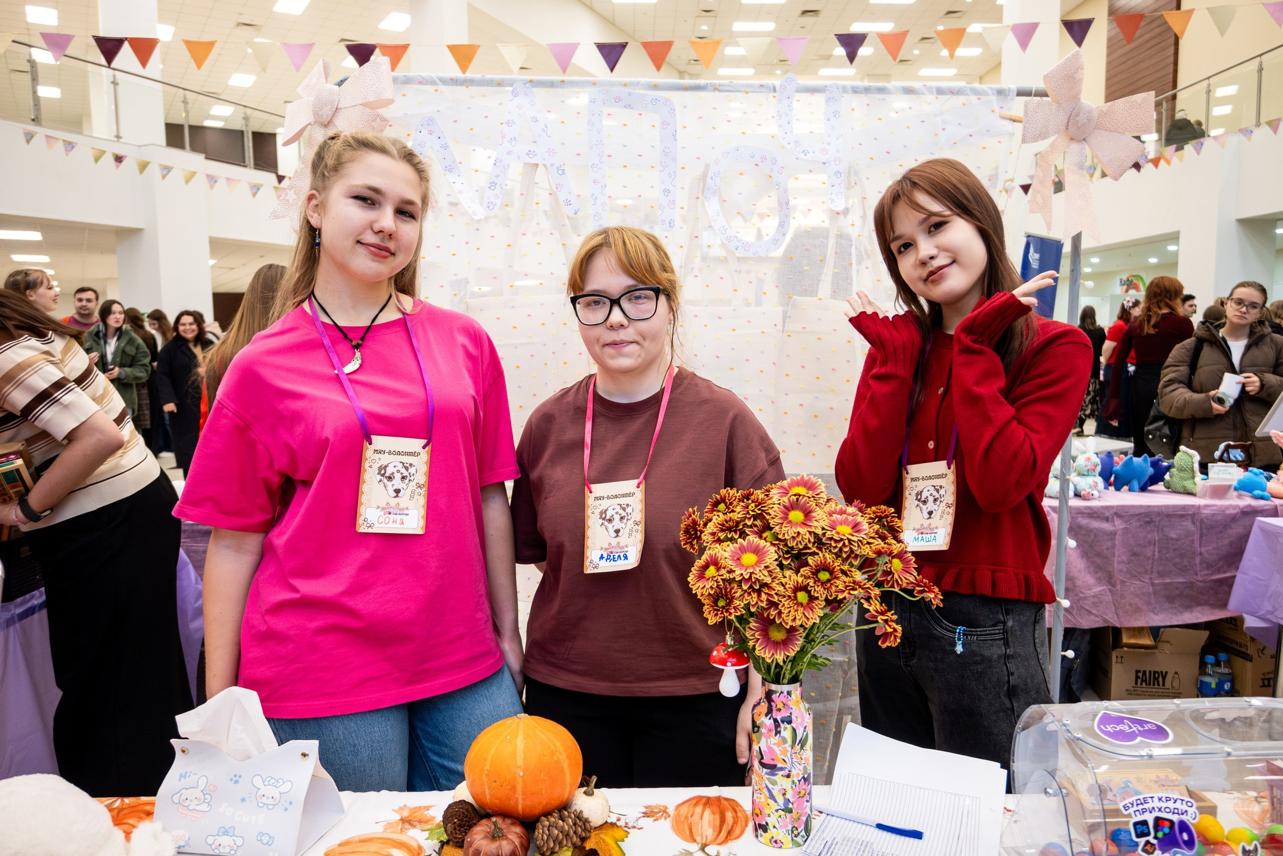 Благотворительная ярмарка «ЯрМУРка гав-версия». Репортажный и портретный фотограф во Владивостоке Денис Седов