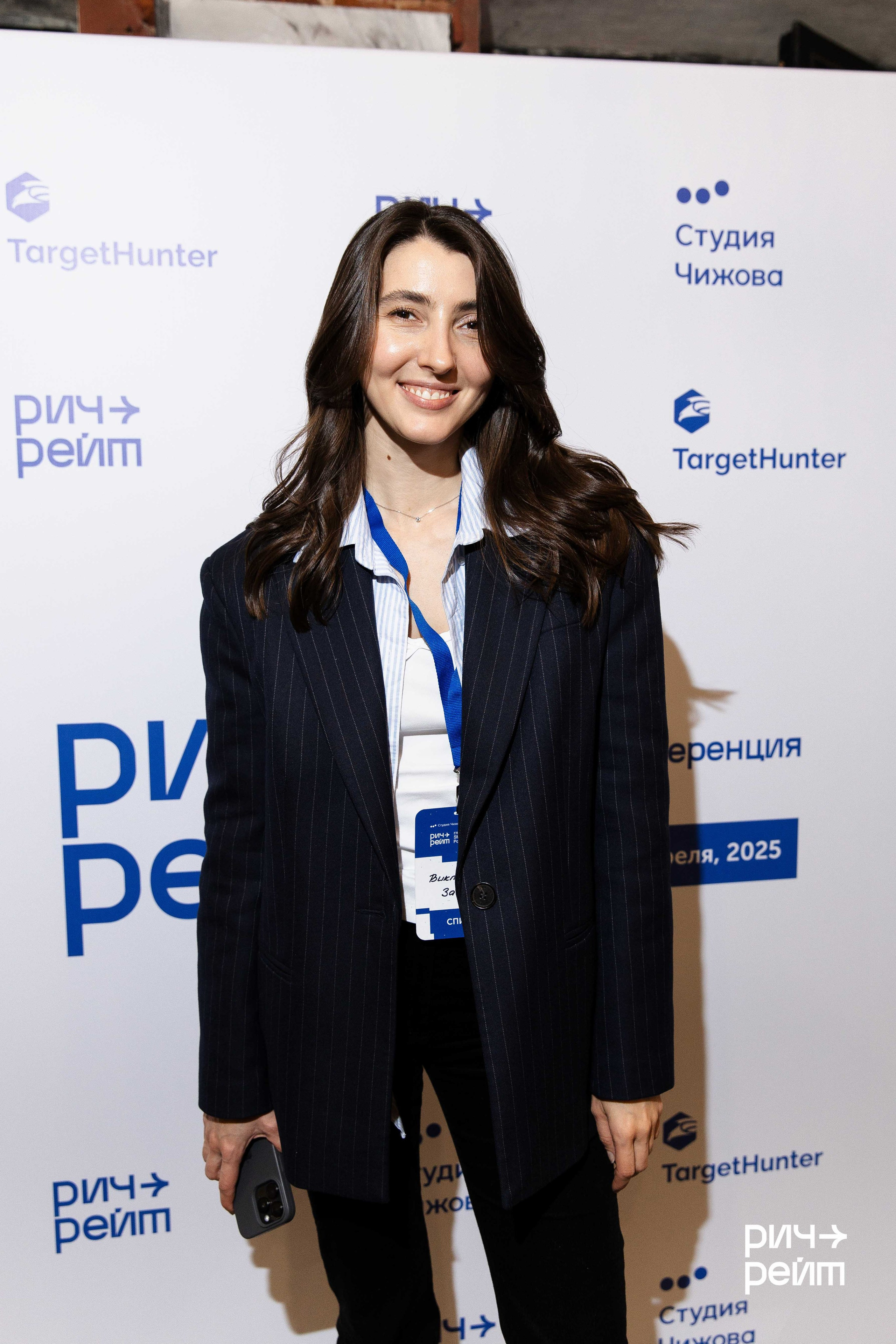 Главная SMM-конференция России. РИЧ-РЕЙТ. Фотограф Вышний Волочек/Тверь/Москва/Санкт-Петербург