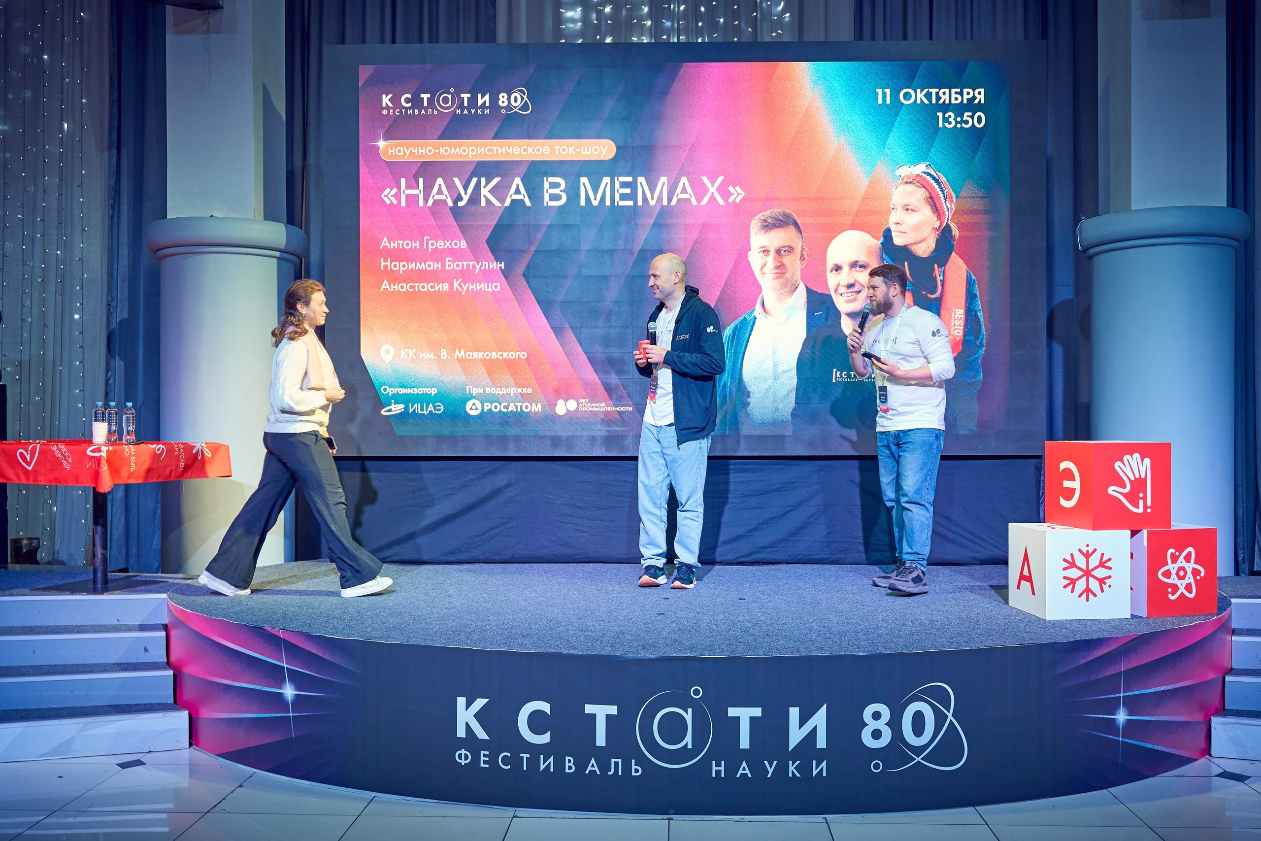 Репортажная фотосъемка мероприятия