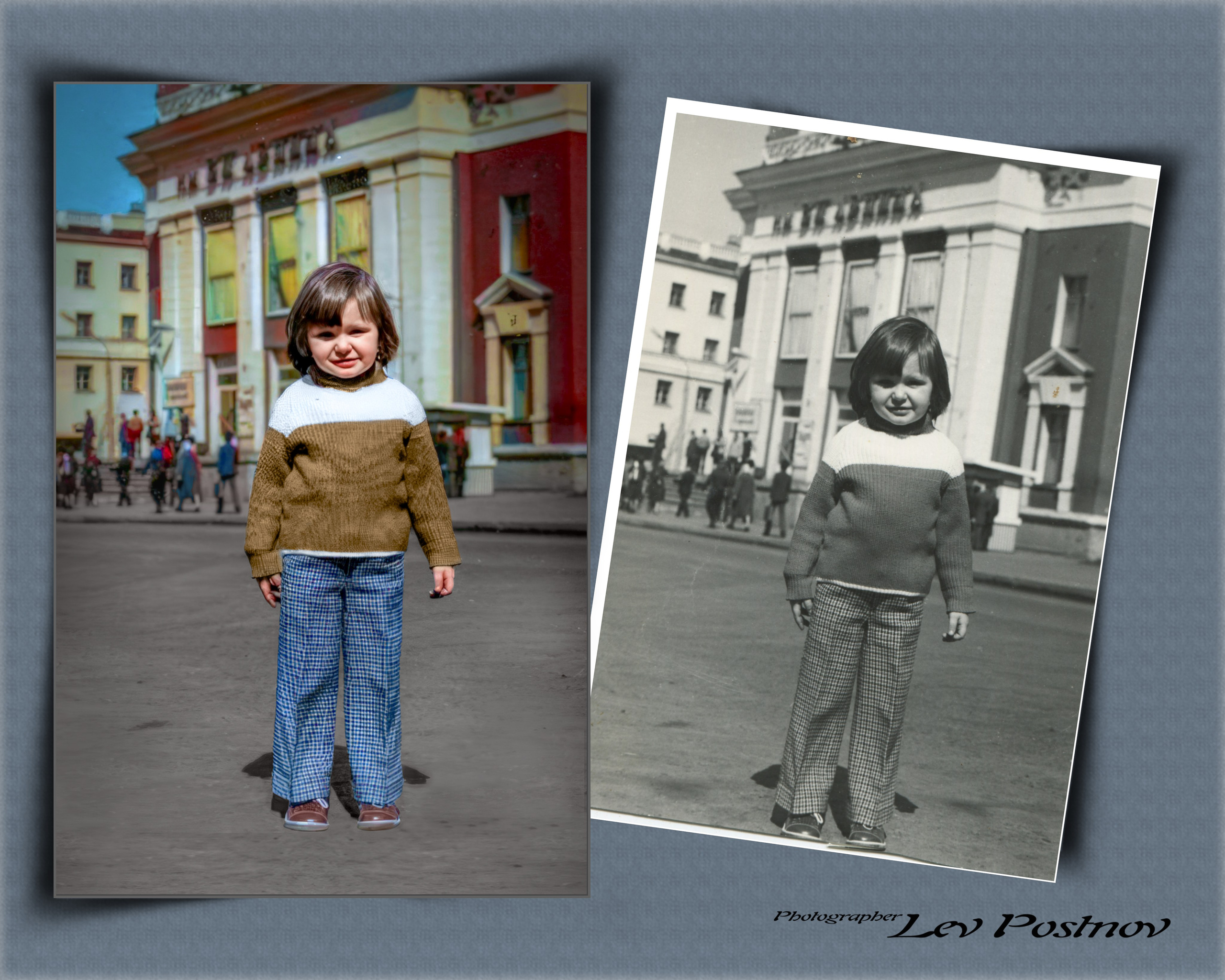 Фото прошлых лет. Лев Постнов.Фотограф. Нижний Новгород
