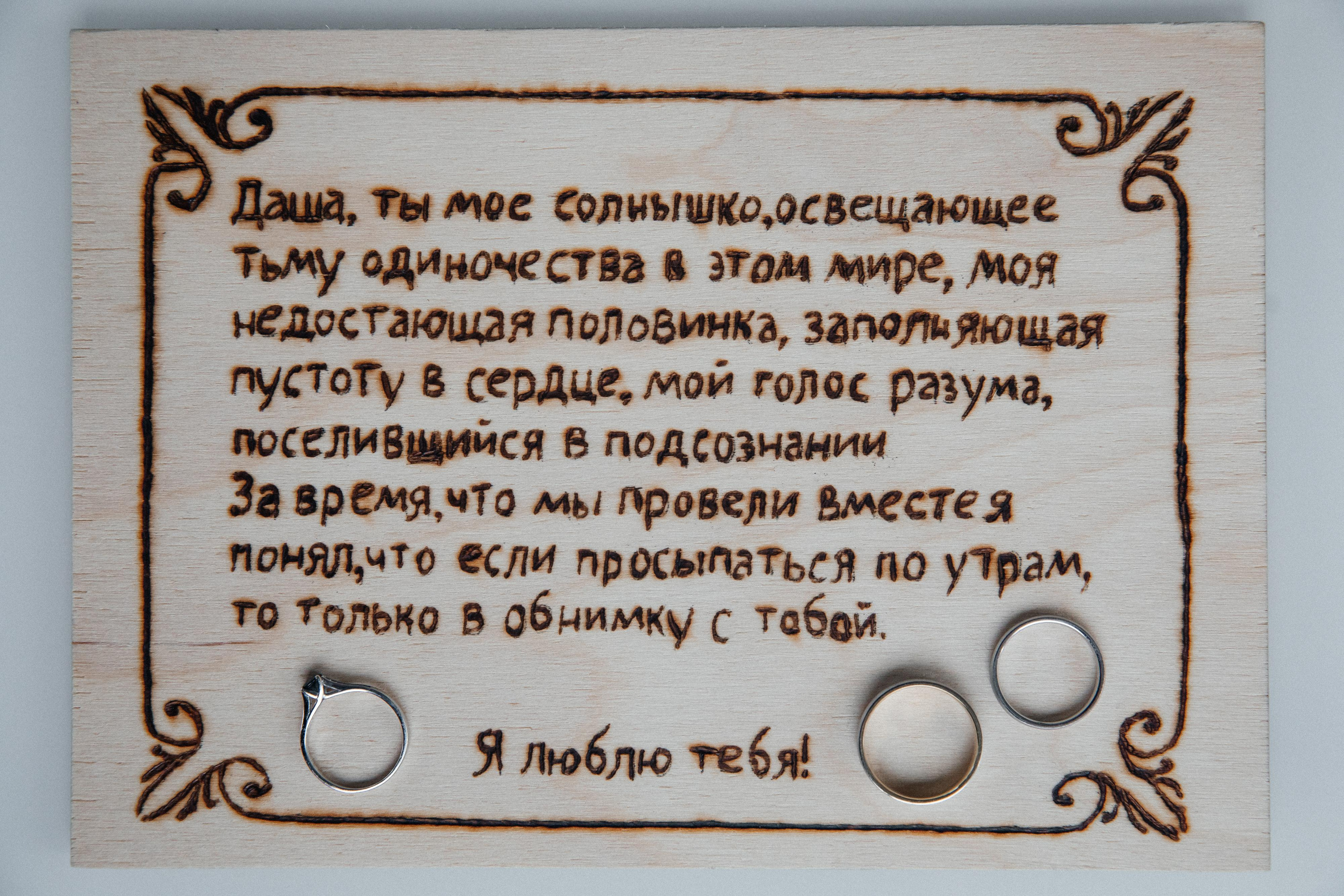 Forest, wedding, rock’n'roll. Свадебный и репортажный фотограф