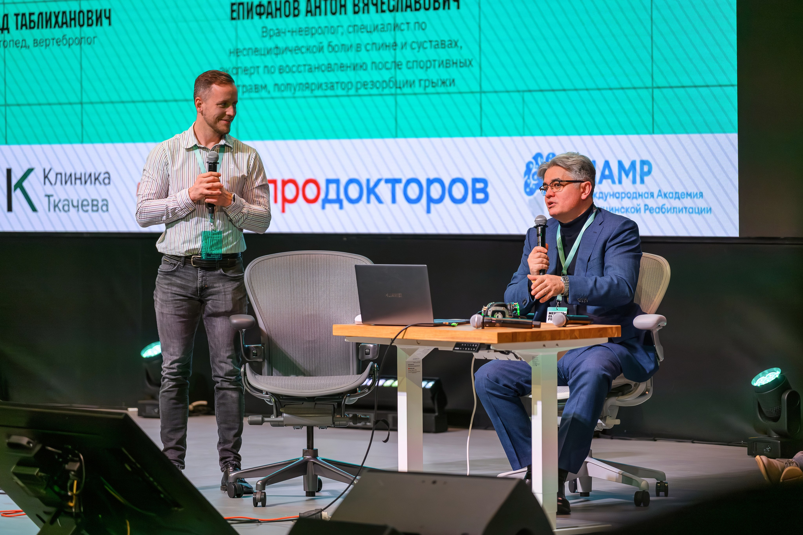 22 ноября 2025, Москва — Medical Global Forum. Интерьерный & Репортажный фотограф Озеров Денис, г. Москва