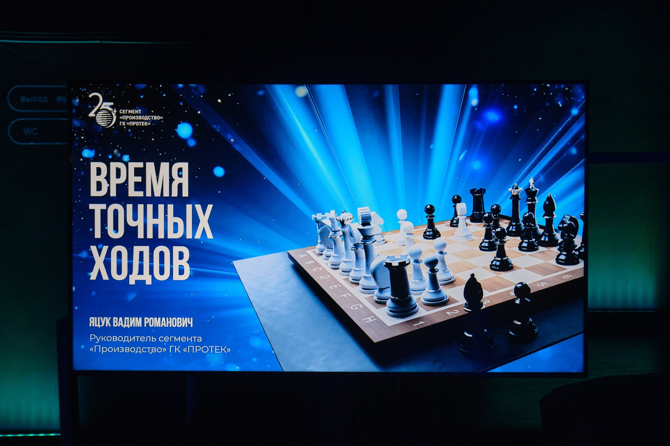 Площадка Атмосфера. Репортажный фотограф в Москве Денис Тамко