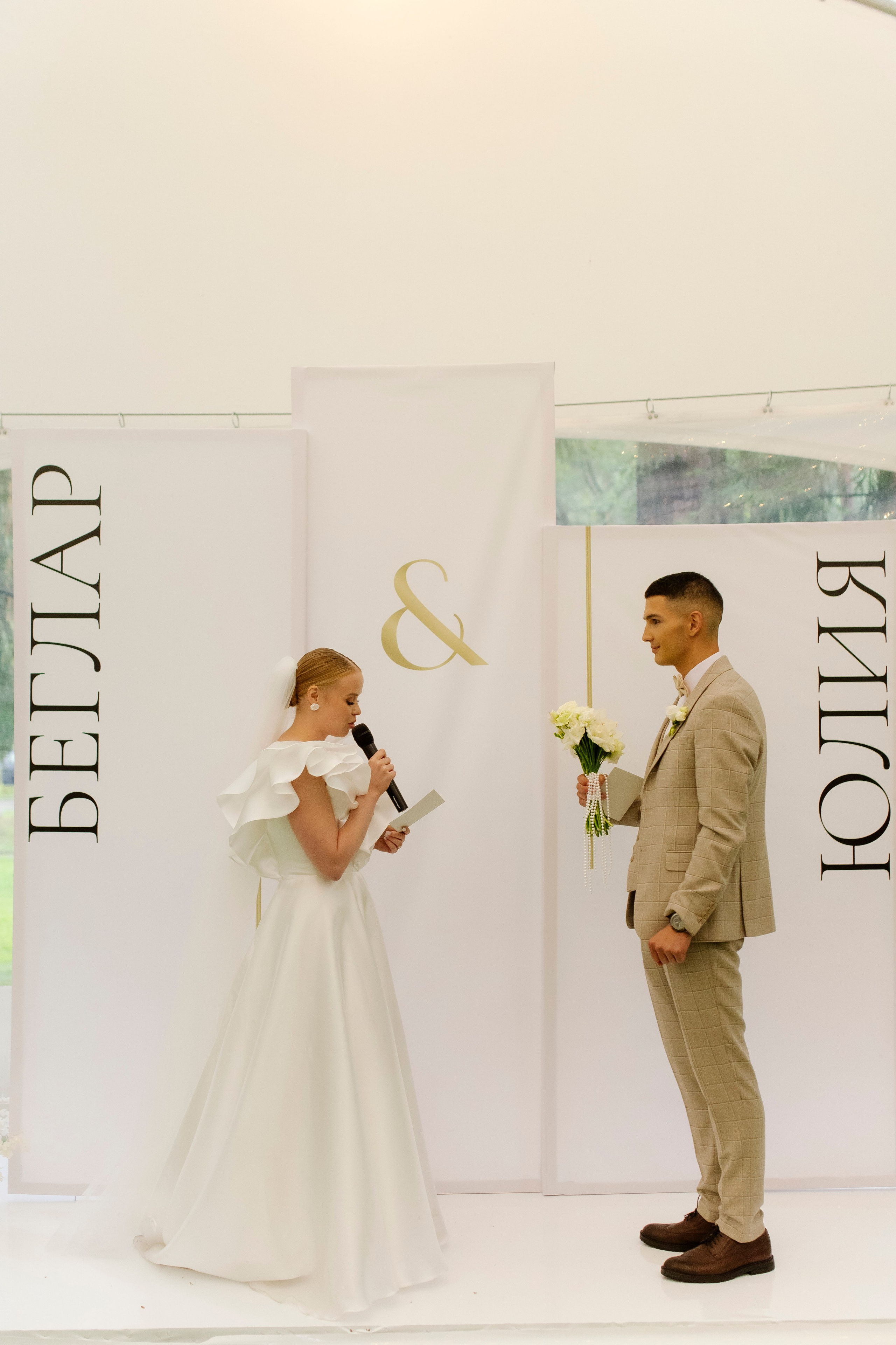 Борис и Юля 23.08.25. Индивидуальный, семейный и свадебный фотограф