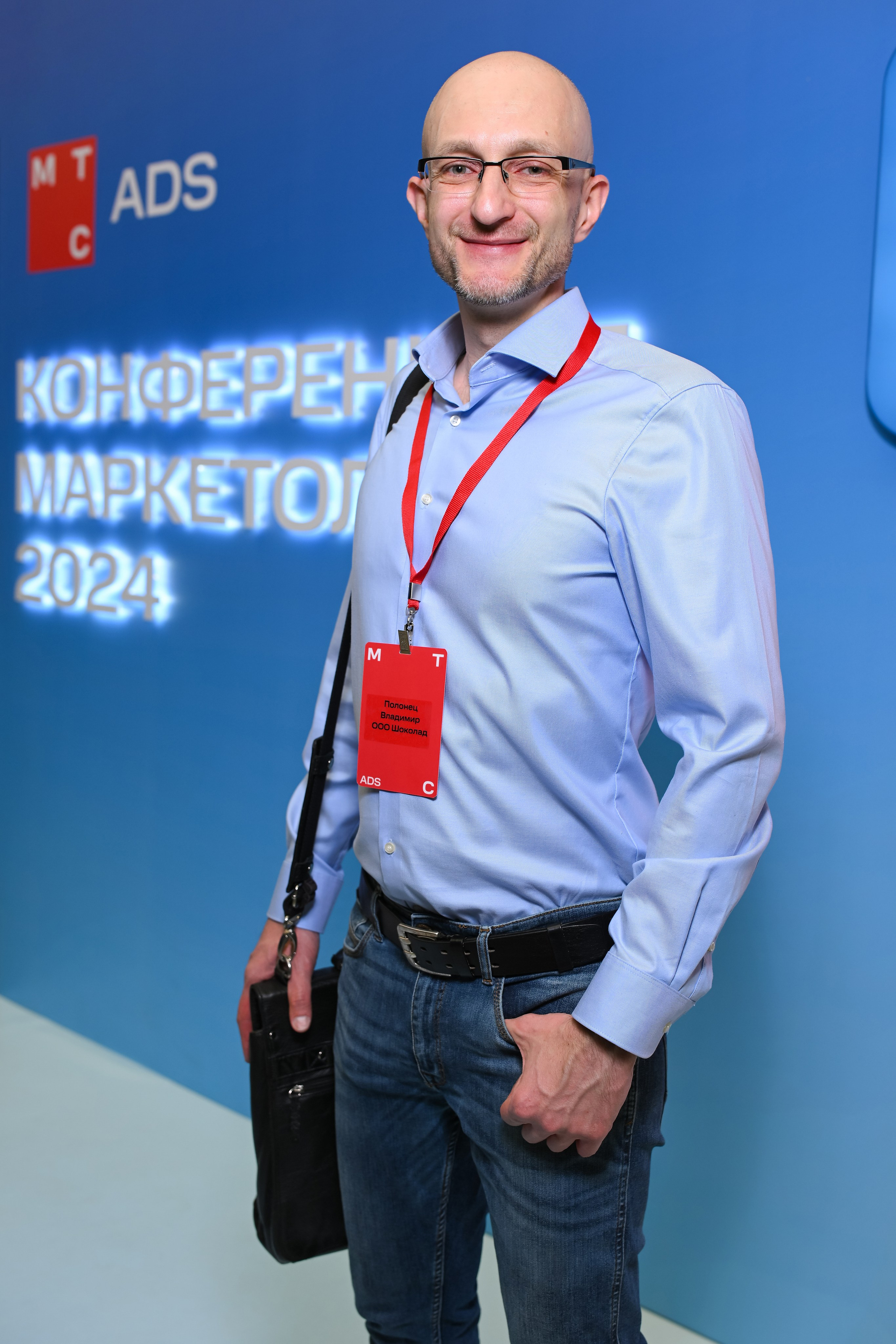 MTS ADS| Большая конференция маркетолога. Портфолио