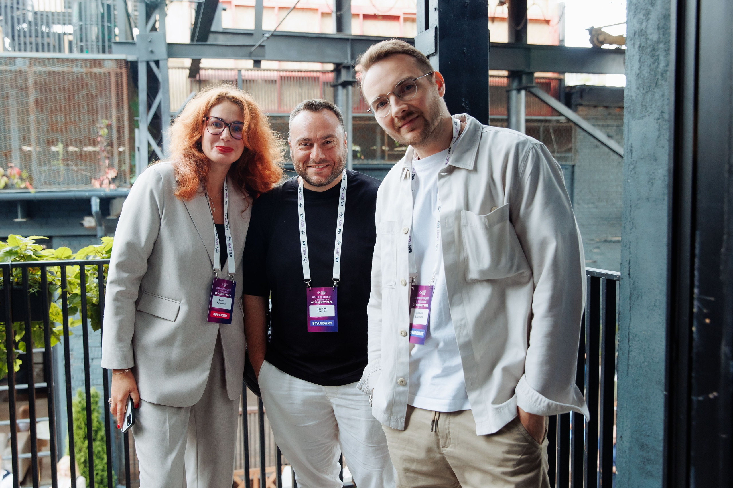 Папа Маркет. Репортажный фотограф на мероприятие в Москве Алексей Терентьев