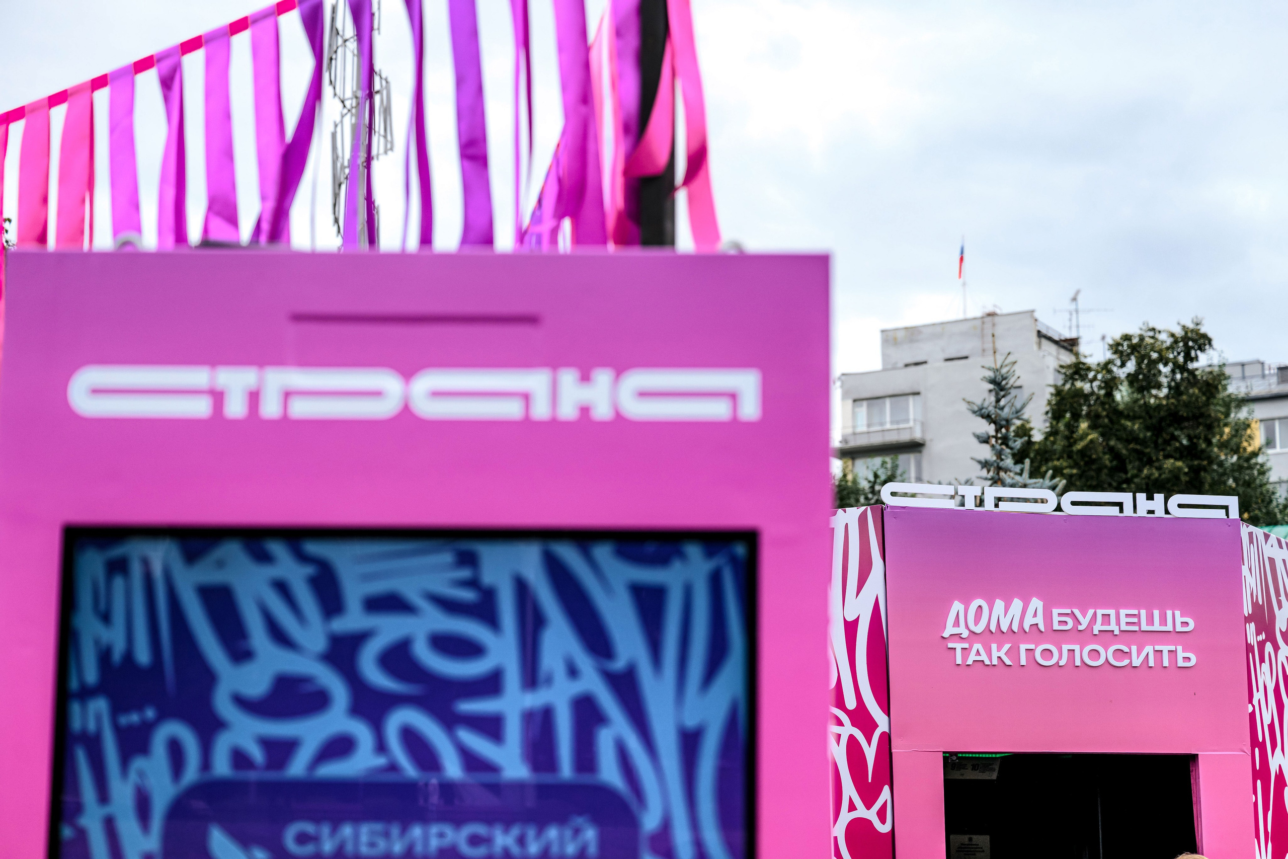 СТРАНА. Максим Комаров — Профессиональный фотограф