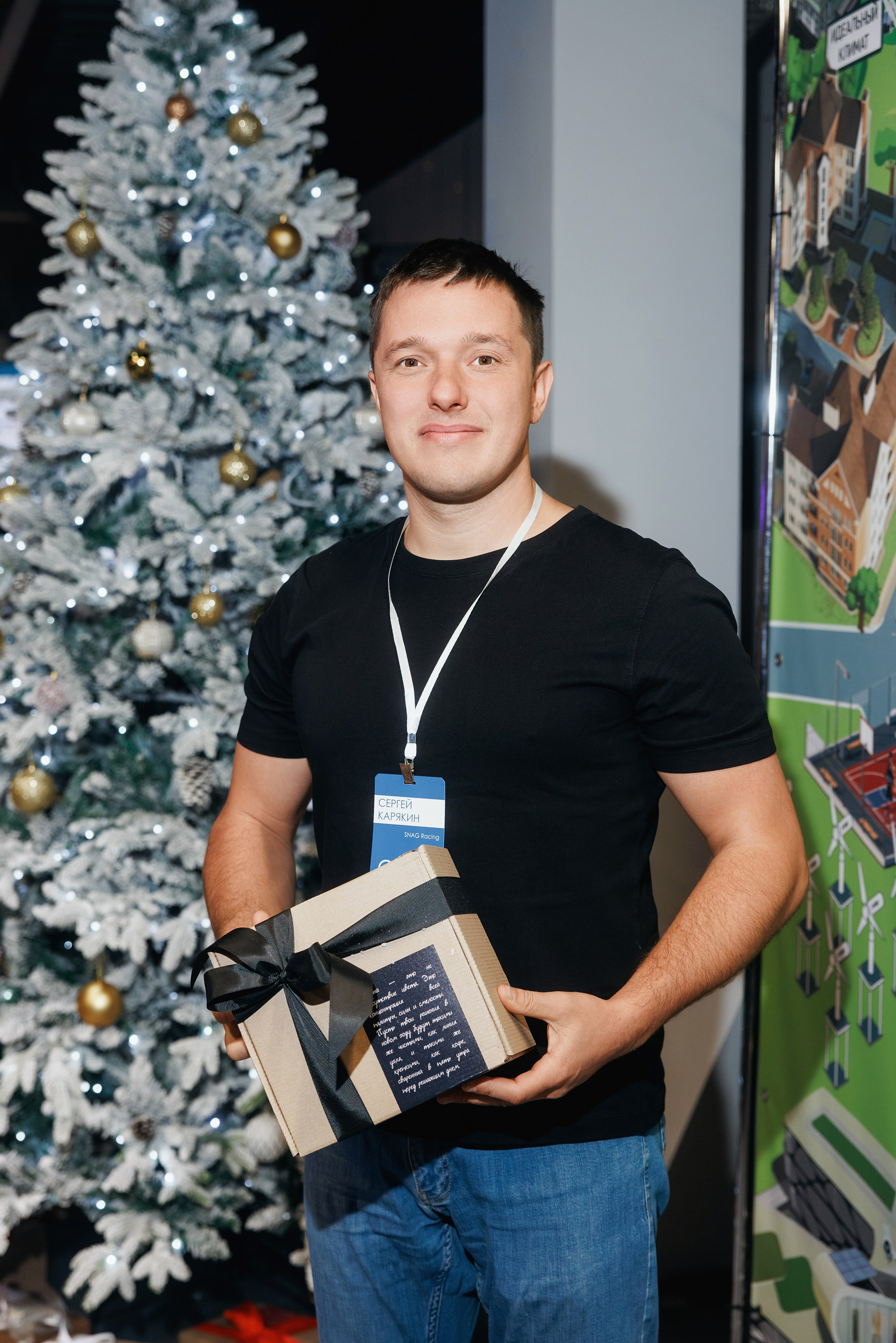 Про-Бизнес-Парк. Зимняя встреча резидентов. Фотограф Виталий Хайлов, Екатеринбург