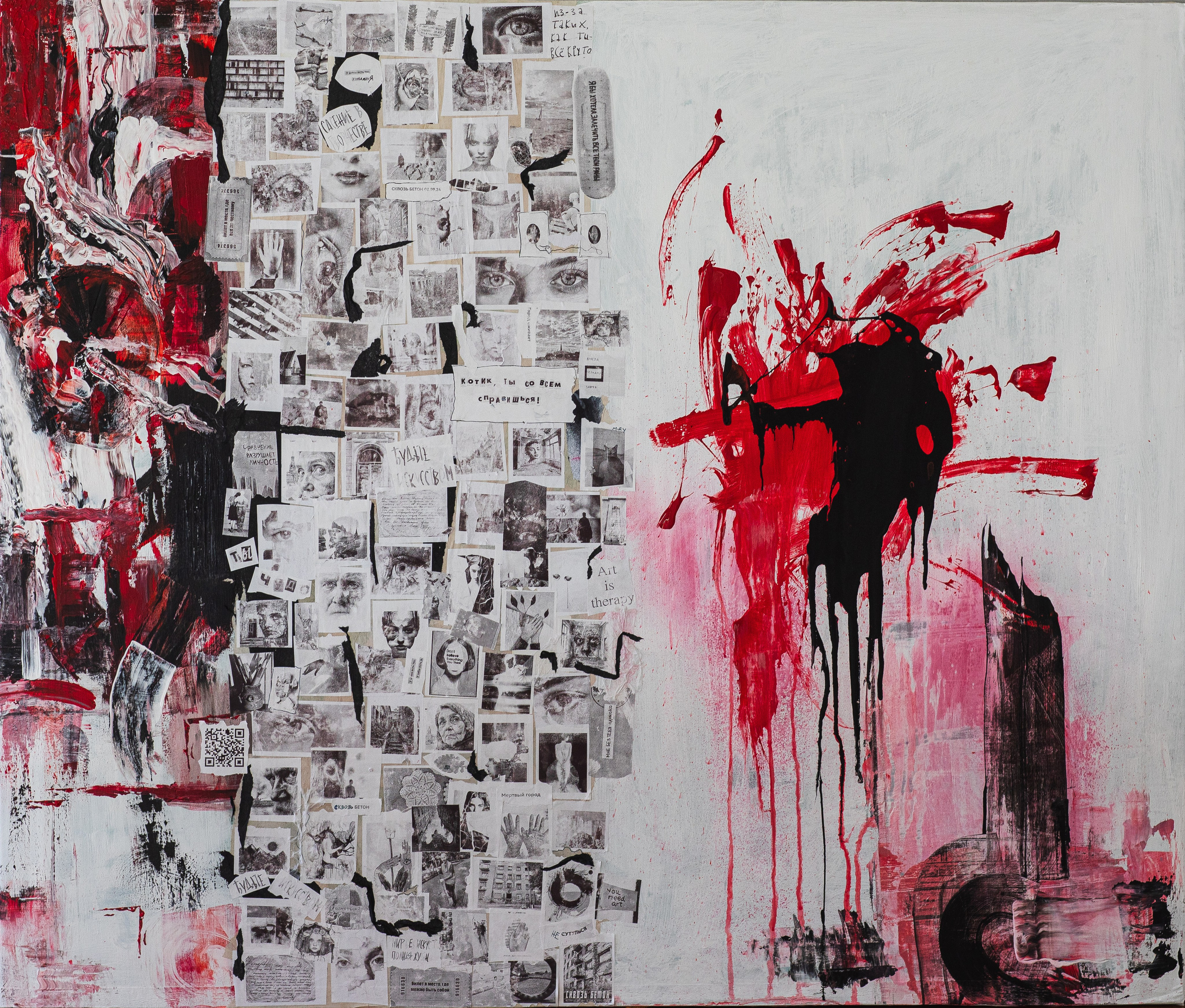 MIXED MEDIA. CONTEMPORARY ARTIST OLGA ANDRIYASH