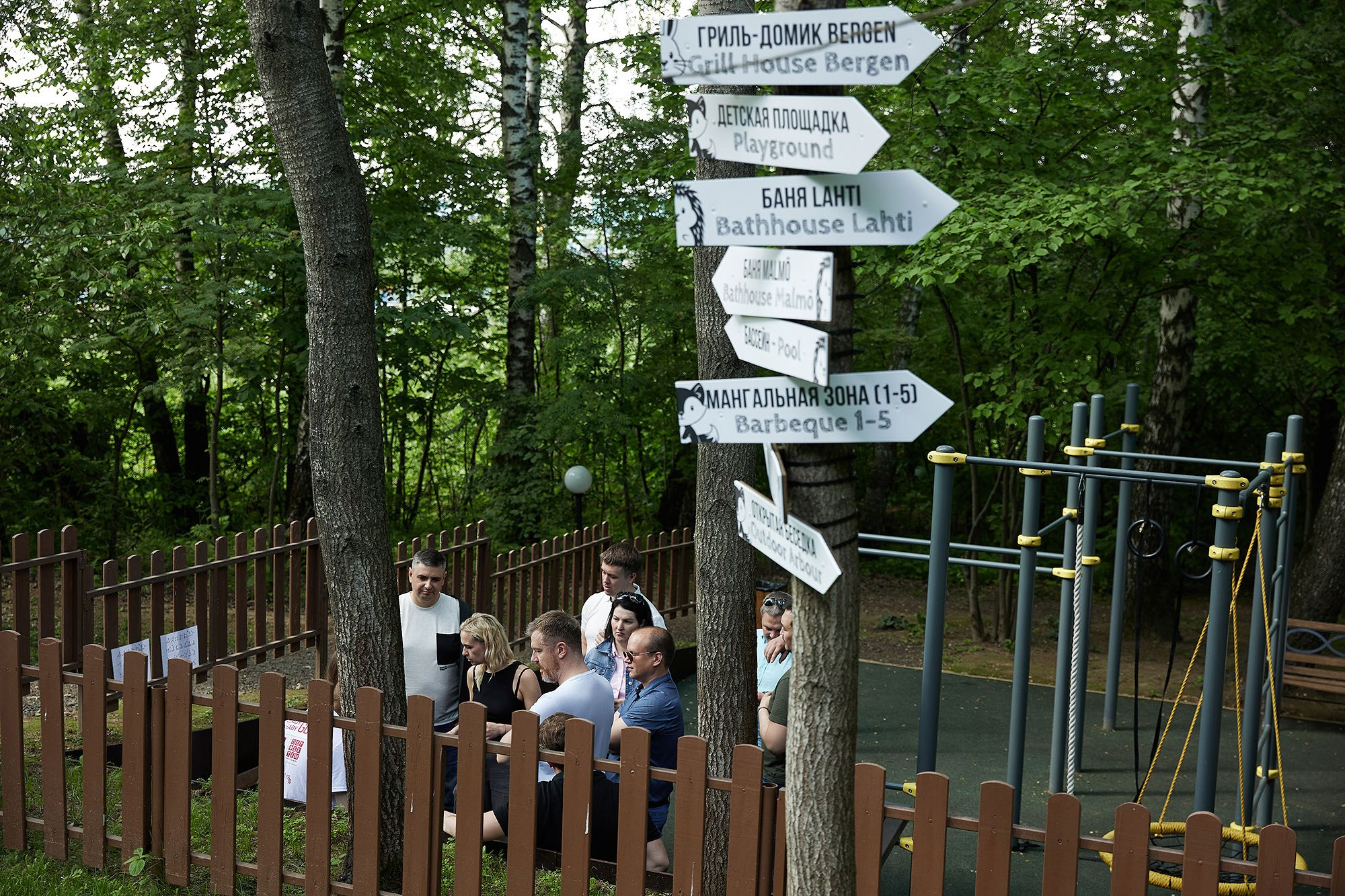 MICE Корпоративные мероприятия. Фотограф в Москве Валерий Боцман